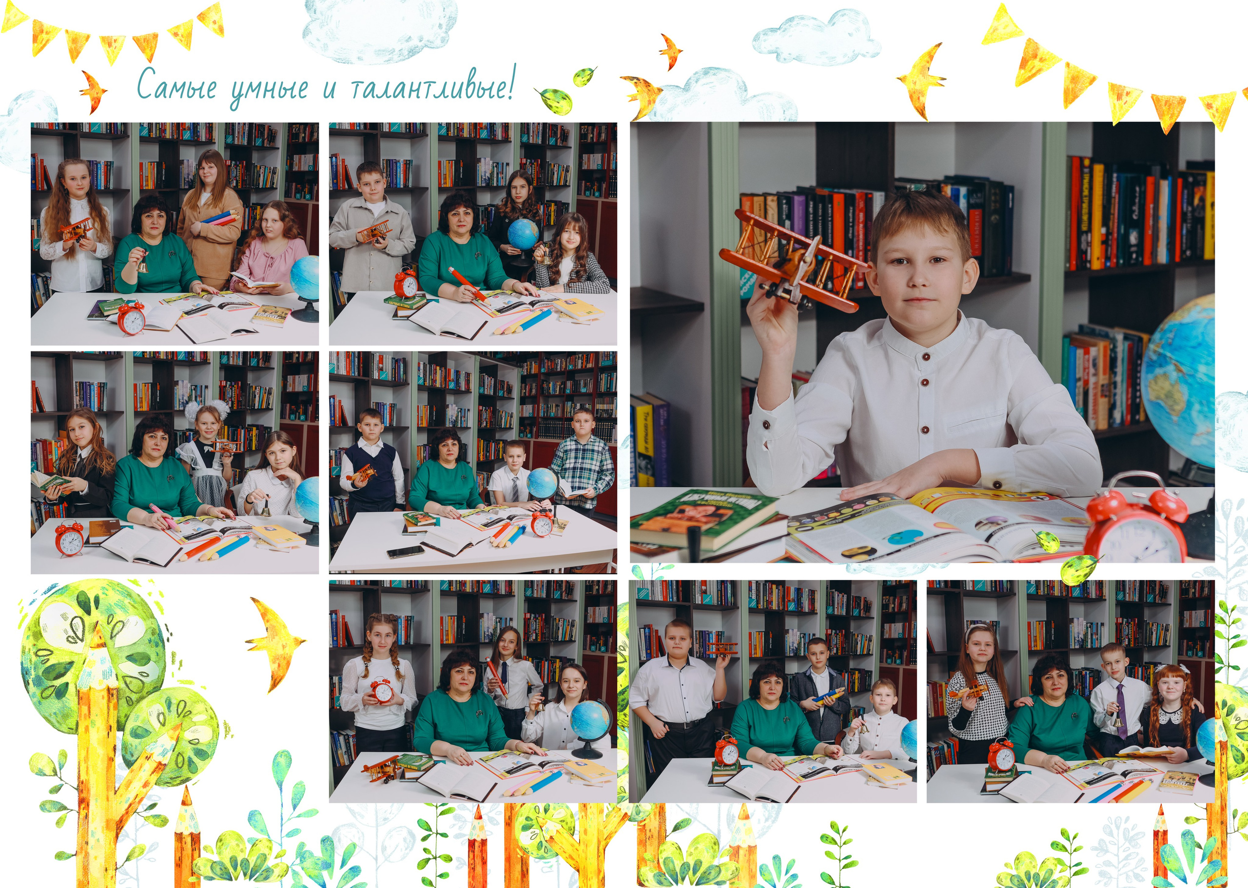 4 класс 5 развор. Яковлева Екатерина. Школьный и семейный фотограф