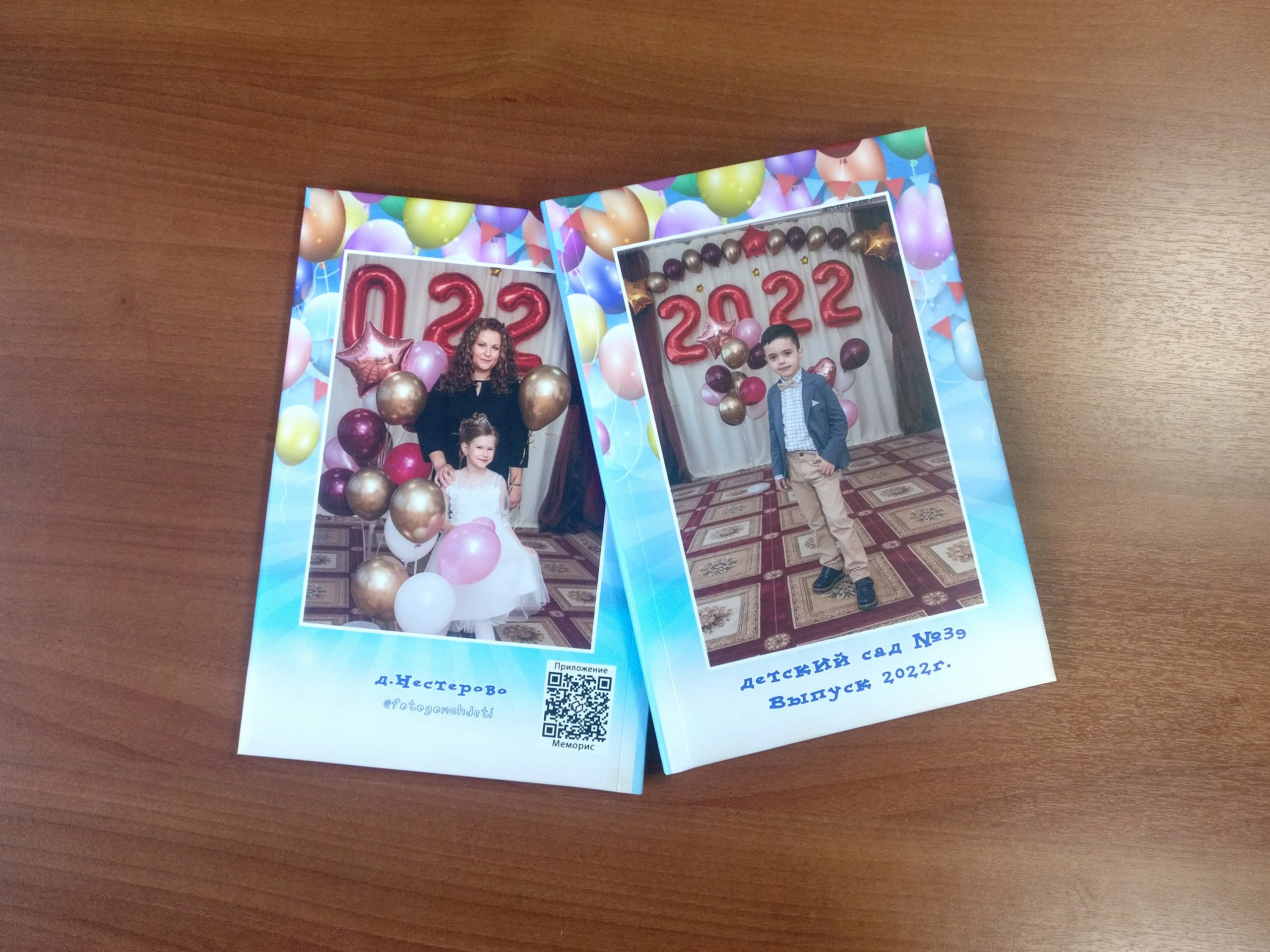 Фантазёры. Фотограф Гончарова Анна г. Можайск