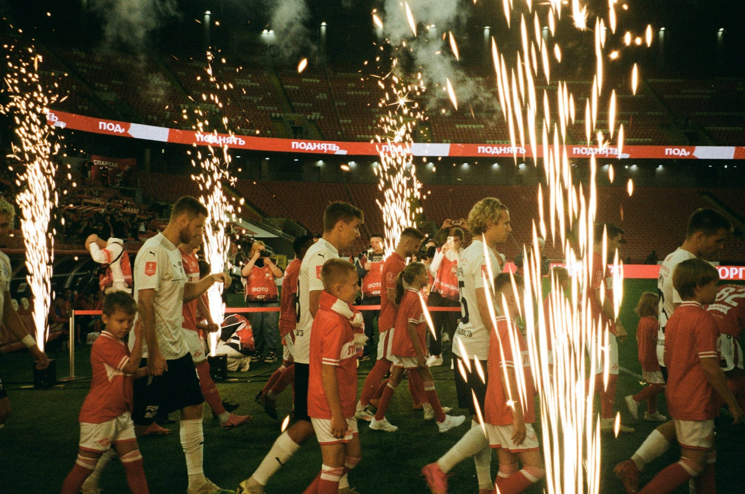 Пленочное. Татьян гертье