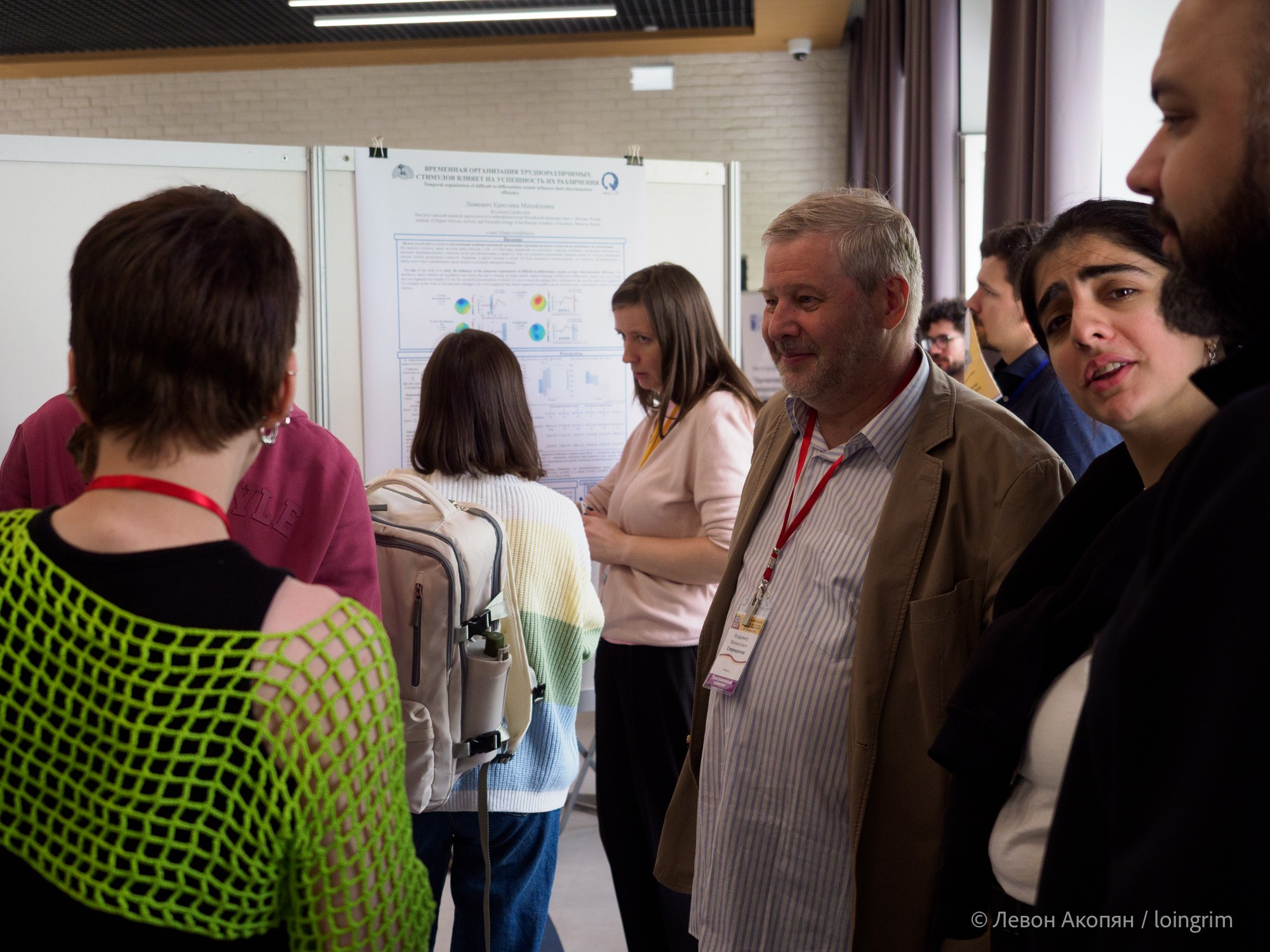 Когнитивная наука в Москве VIII (25 и 26 июня 2025). Loingrim — Свободный художник. Снимаю в своё удовольствие