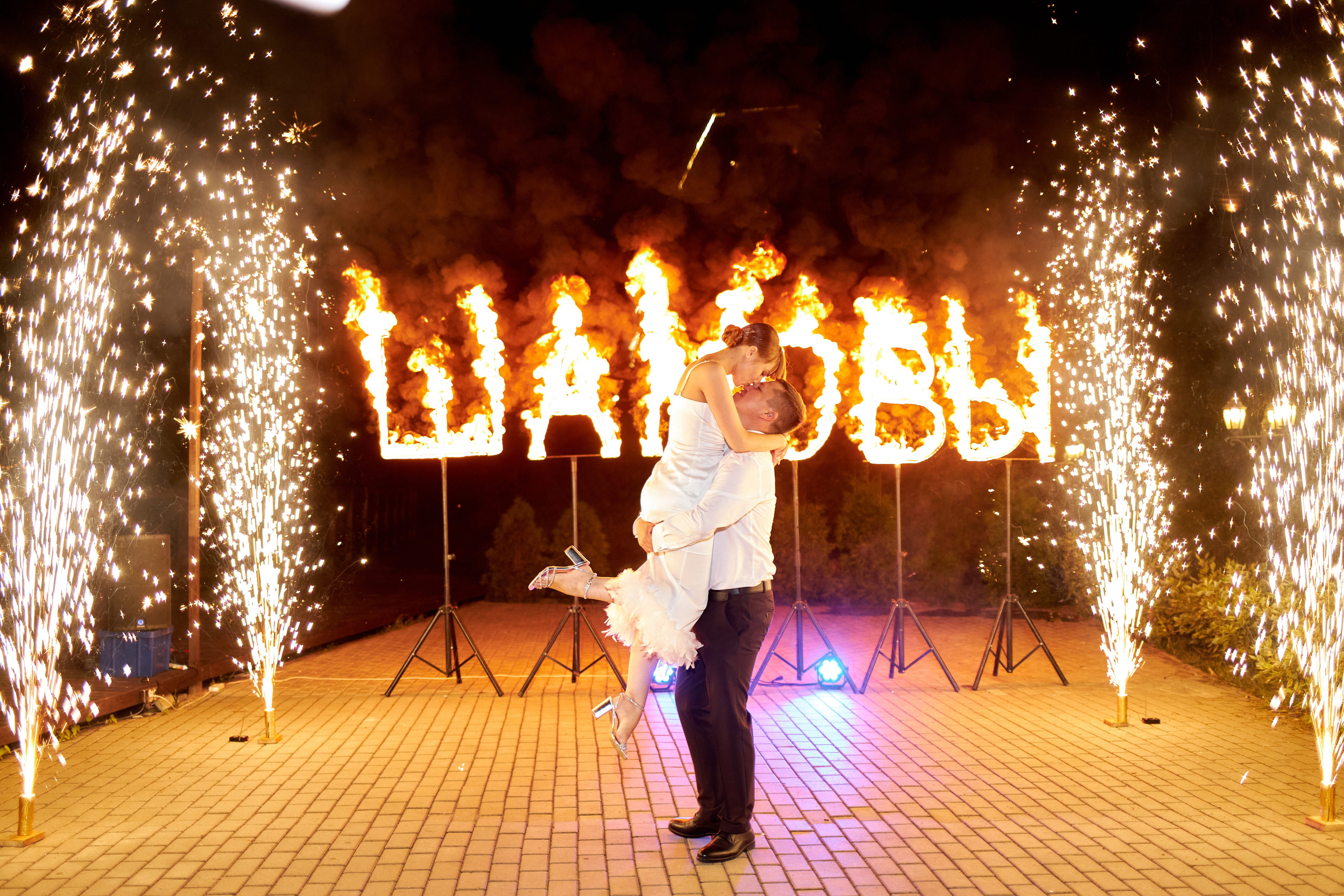 Максим и Анна. Свадебный и семейный фотограф в Иваново Ратушняк Денис