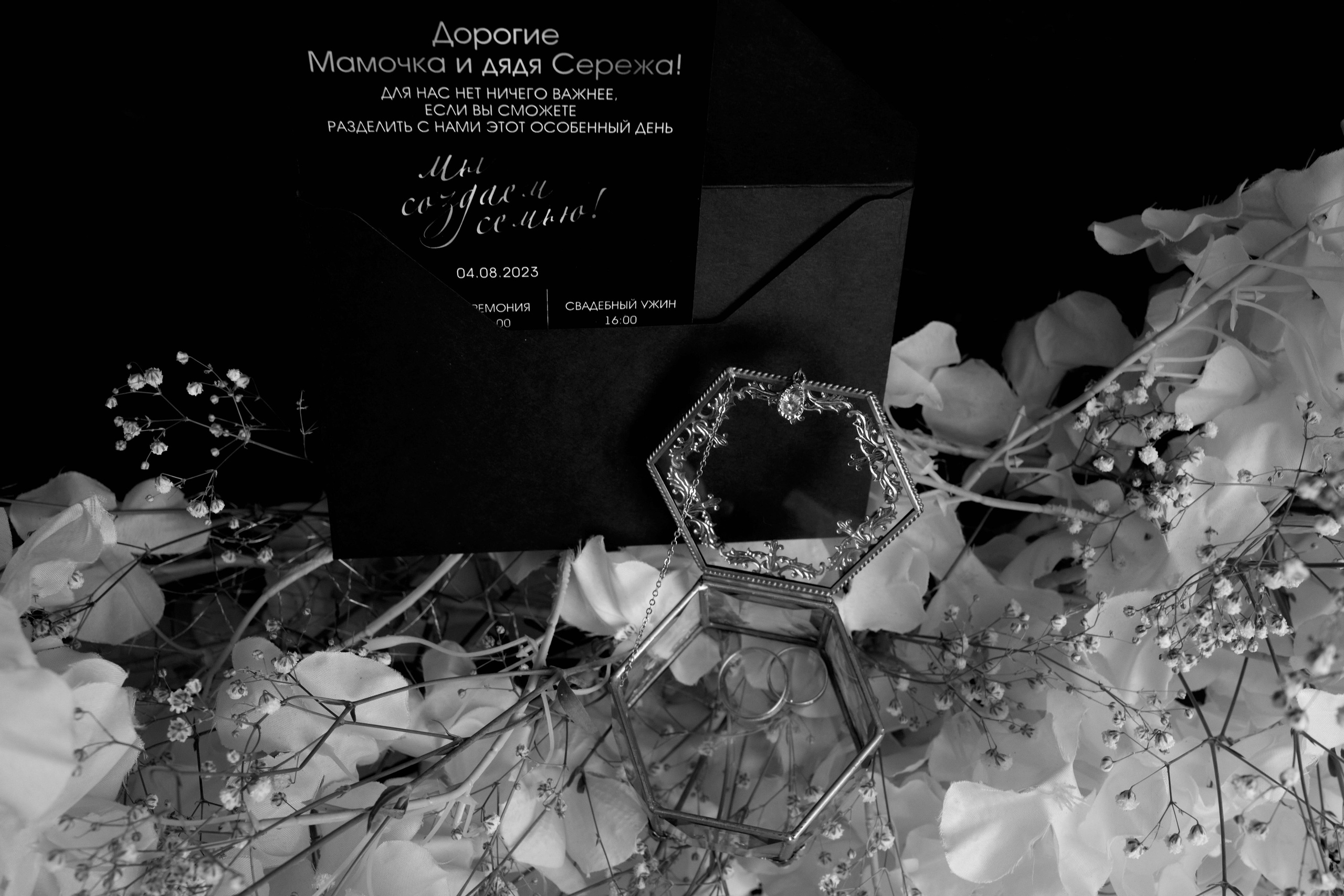 Максим и Анна. Свадебный и семейный фотограф в Иваново Ратушняк Денис