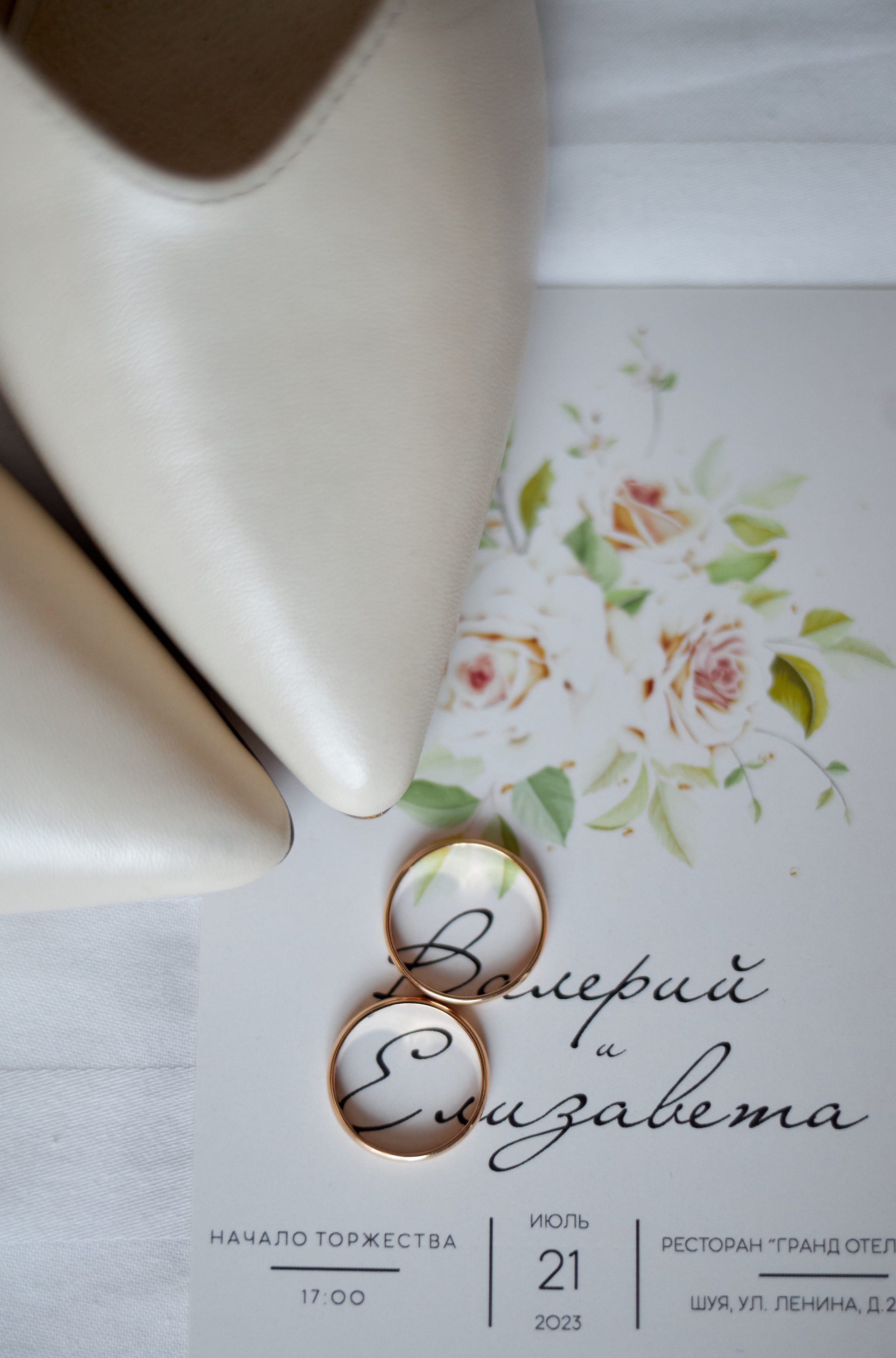 Валерий и Елизавета. Свадебный и семейный фотограф в Иваново Ратушняк Денис