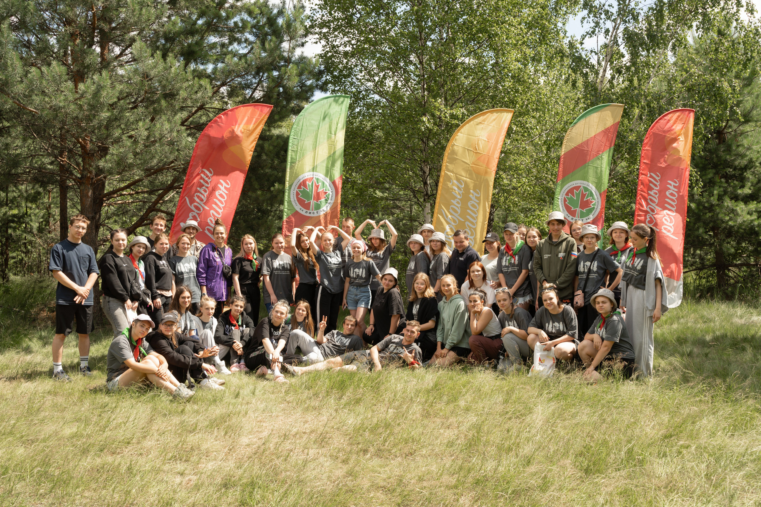 Эко-сборы добровольцев «О! Пушка» в национальном парке «Мещерский» 2024. Фотограф Надежда Погребняк | Рязань | Москва