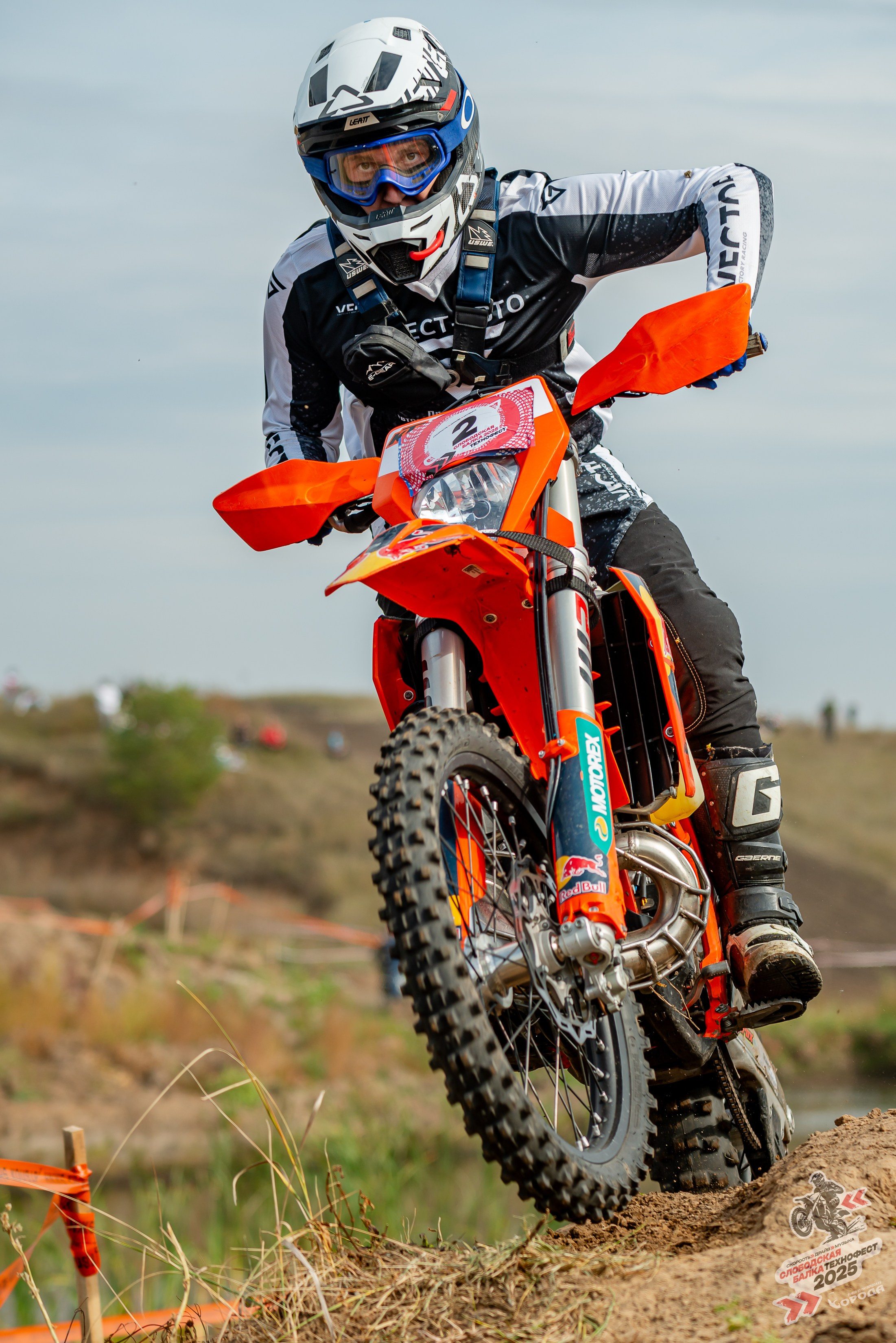 Слободская балка 2025. Фотограф | Макс Борода