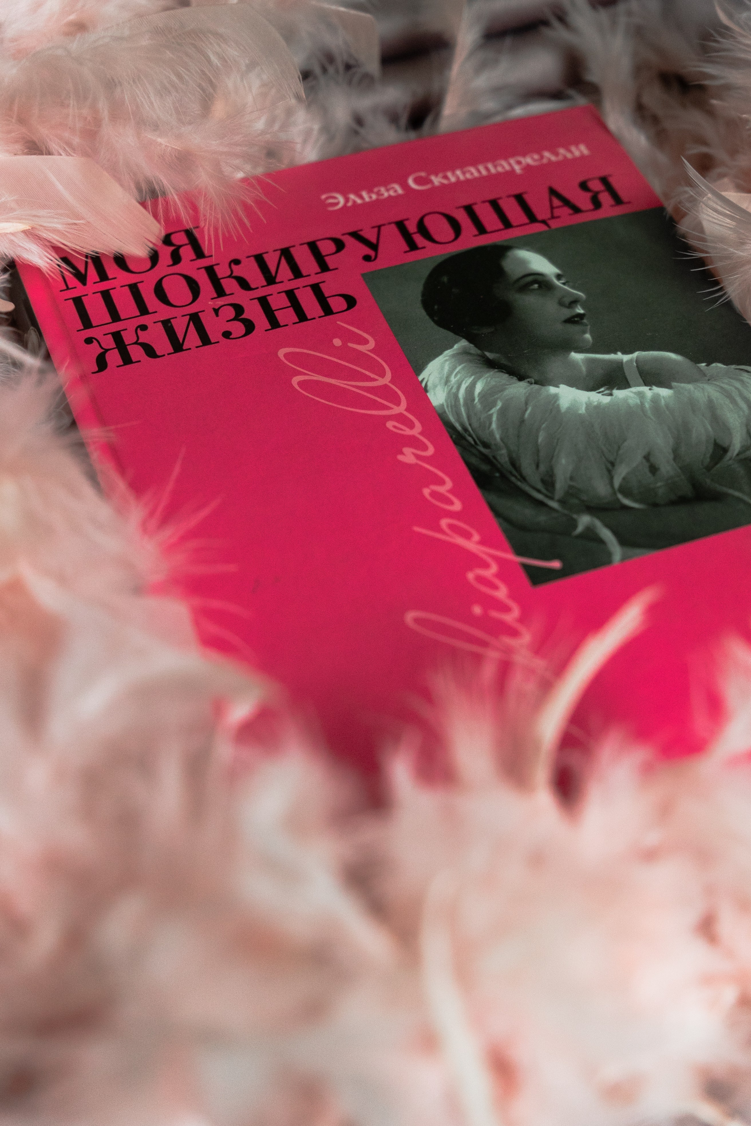 Книги/предметка. Контент-съёмка и бизнес-портреты в Москве. Виктория Кулюкина