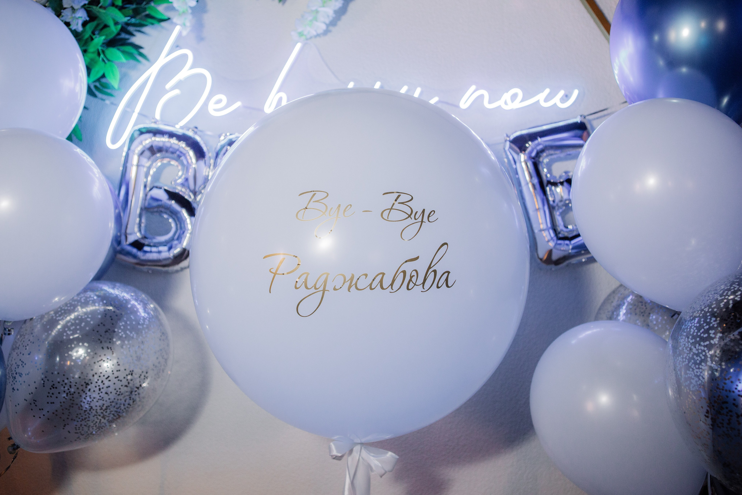 ДЕВИЧНИКИ. Репортажный фотограф Москва (детские праздники, квизы, концерты, дни рождения, свадьбы)