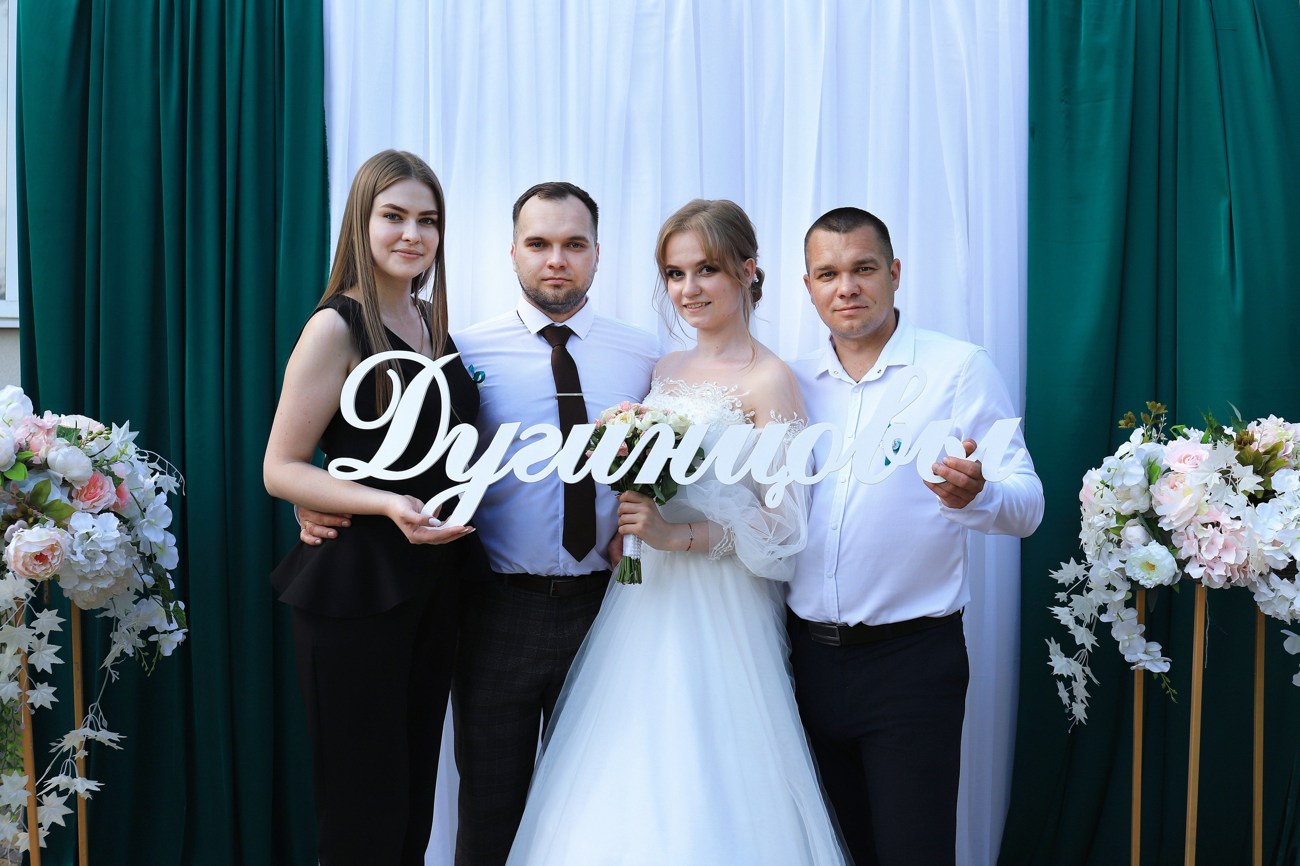 Андрей и Татьяна. Игорь Варава свадебный фотограф видеограф Белая Глина Краснодар