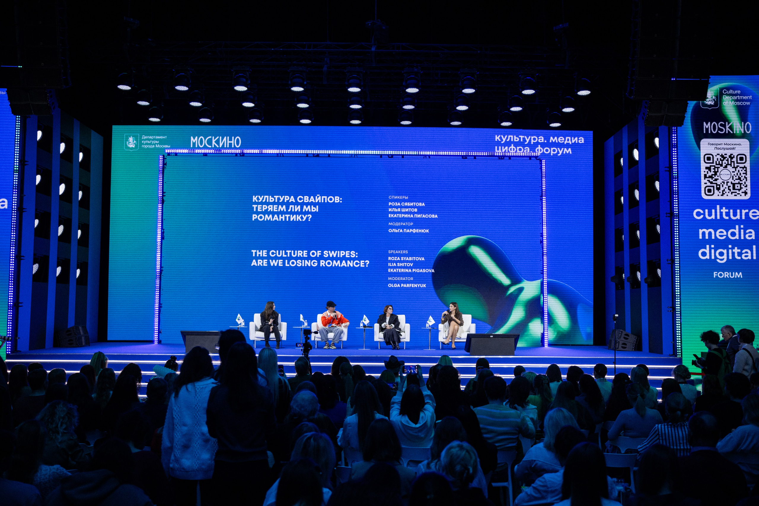 Форум. Главная