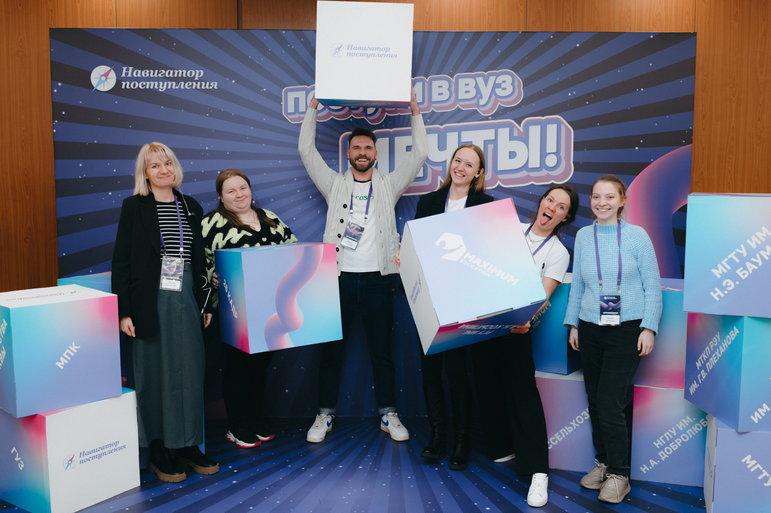 Навигатор поступления. Komonev