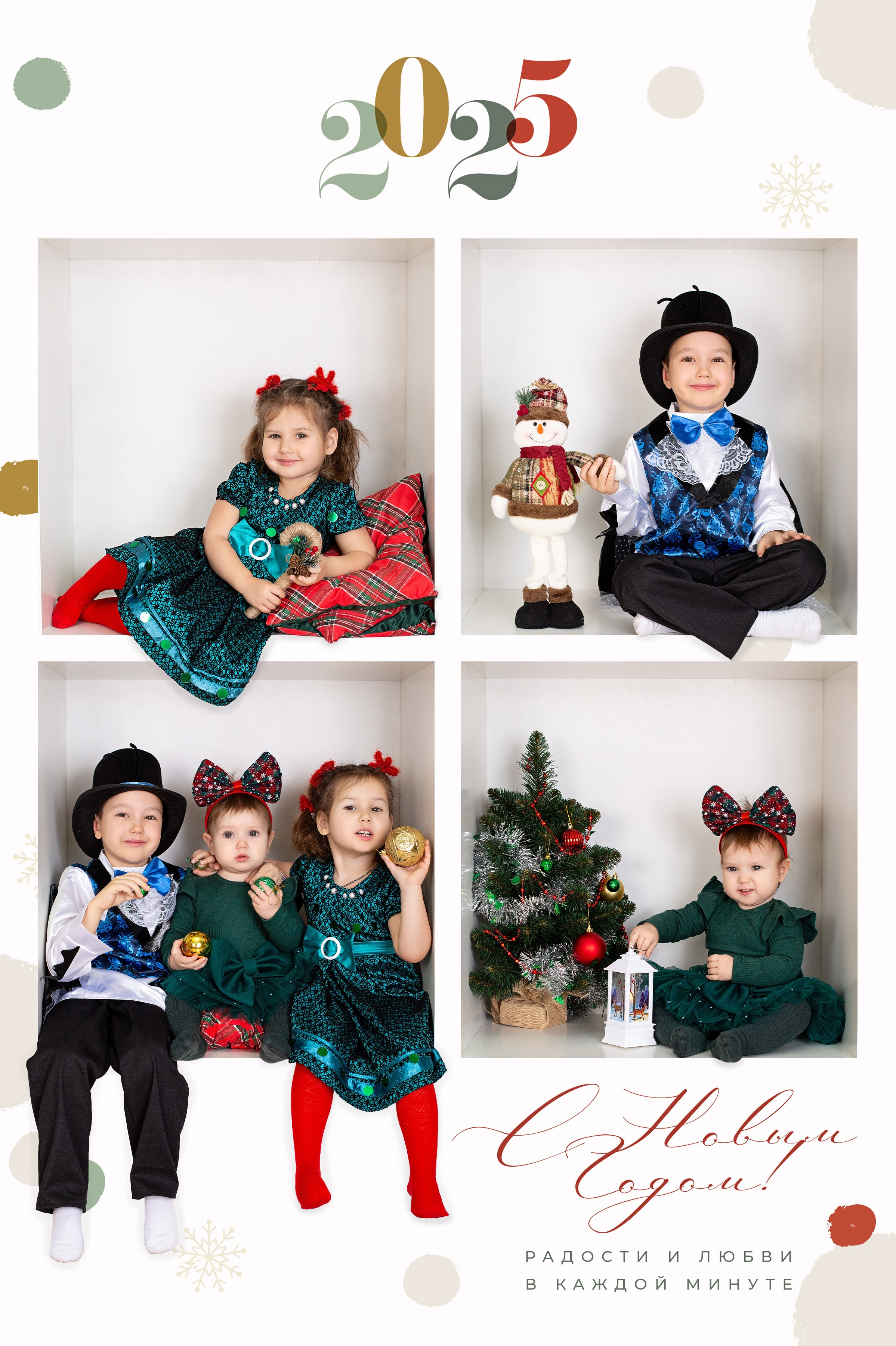 Выпускные альбомы для детского сада. Студия «Фокус» детская фотография Ольги Поповой г. Бийск