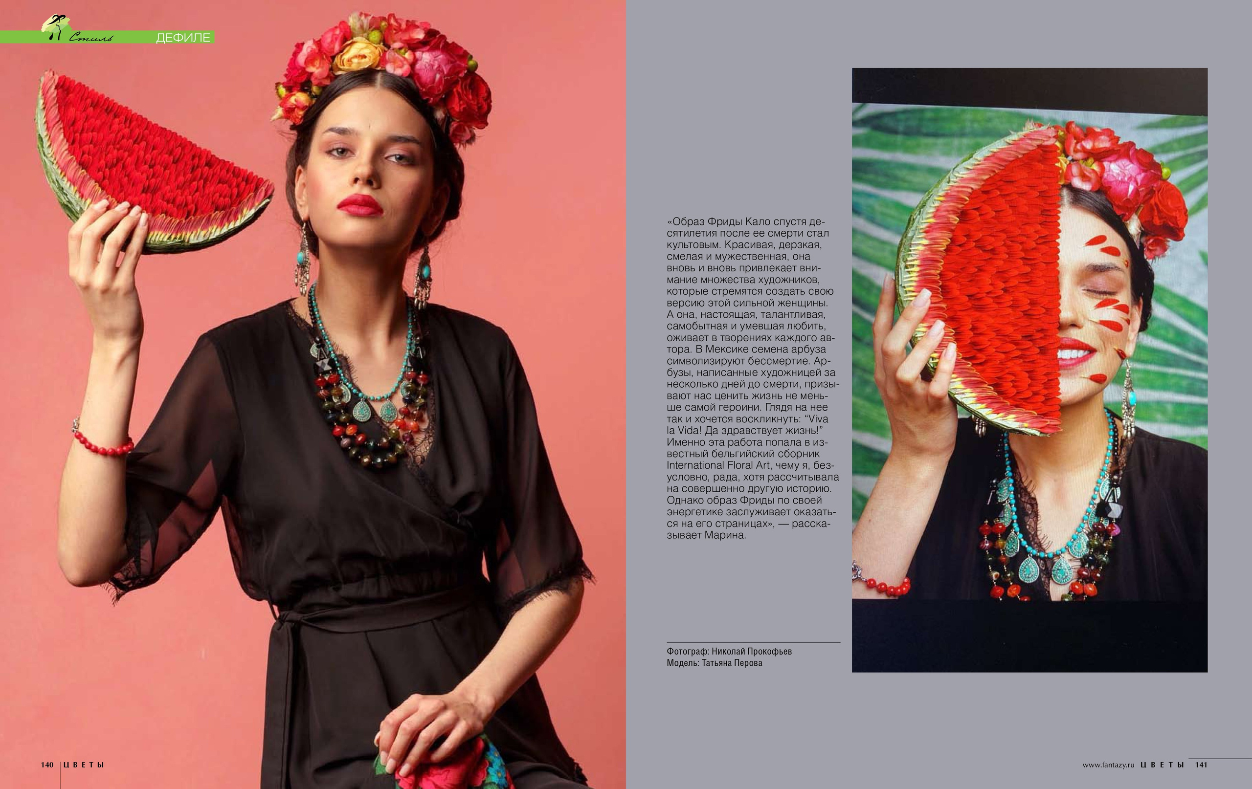 Цветы 02.2025. Фотограф Николай Прокофьев модельные тесты в Москве