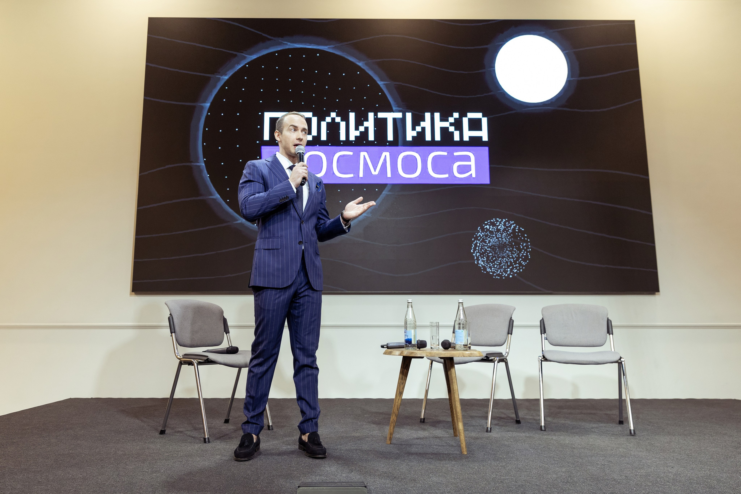 Конференции. Ведущий мероприятий Борис Третьяк