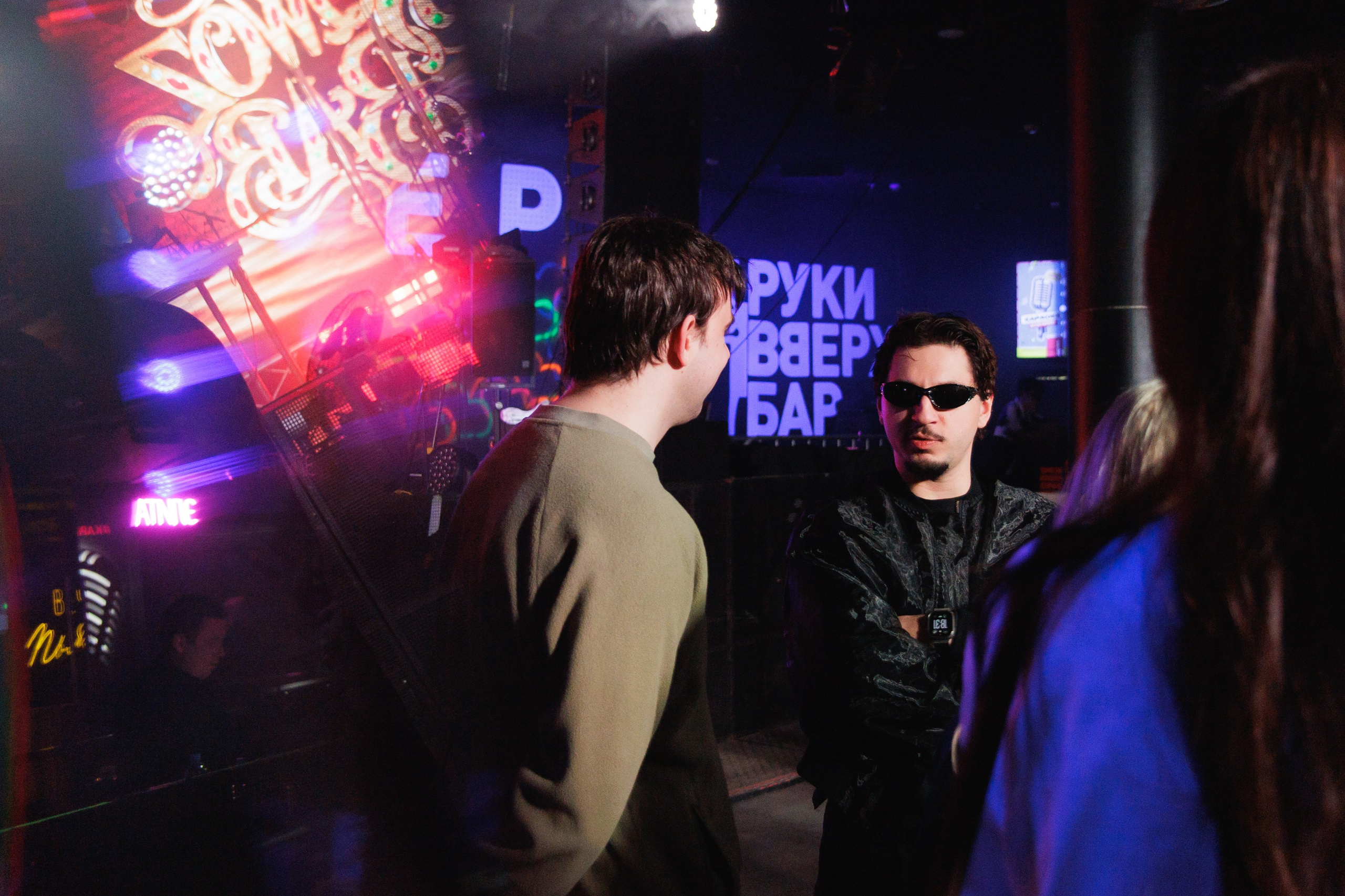 SQWOZ BAB. Ярославль. 2026. Фотограф Ярославль | Репортаж | Александр Мелюшин