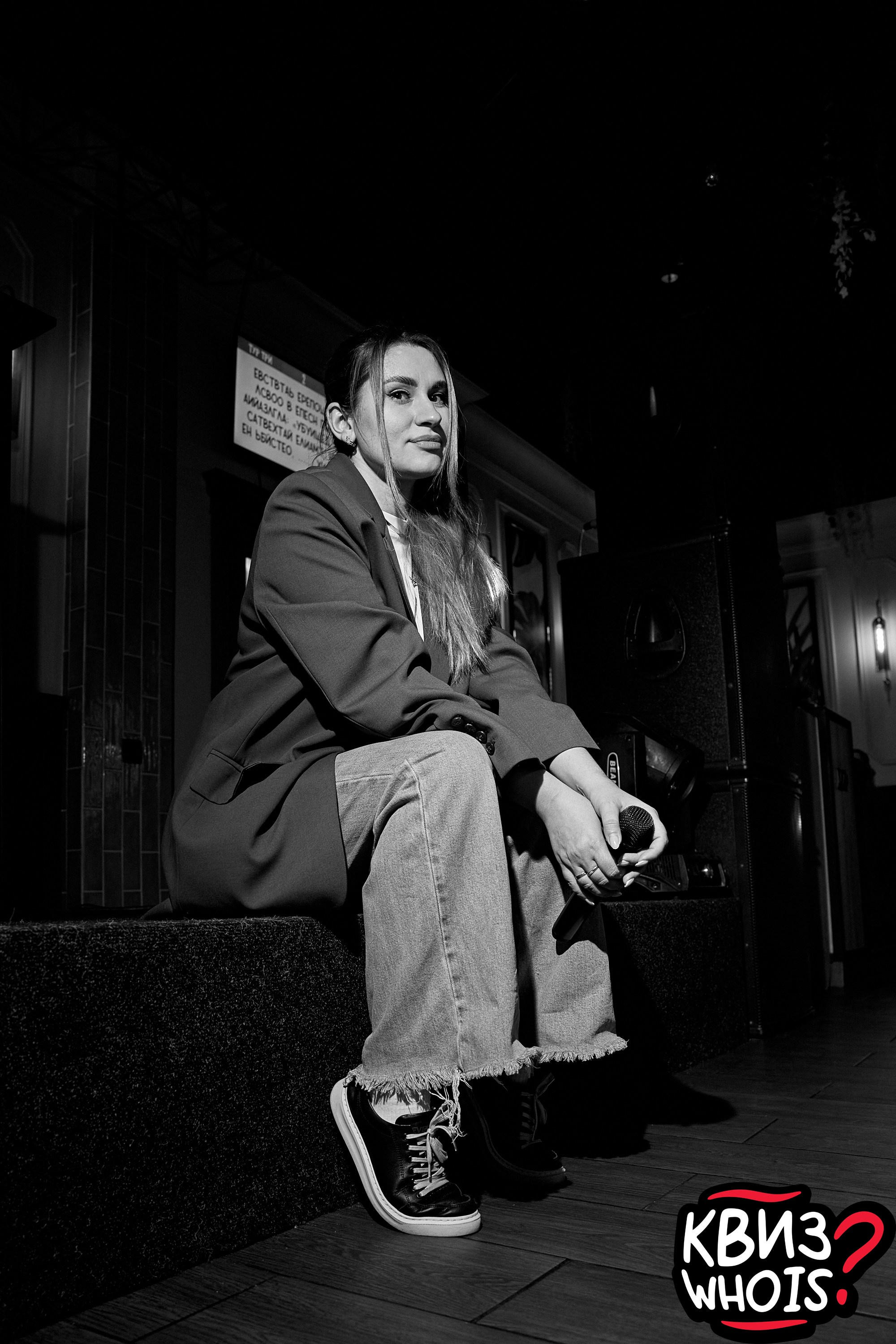 КВИЗ | Ху Из 28/05. Главная