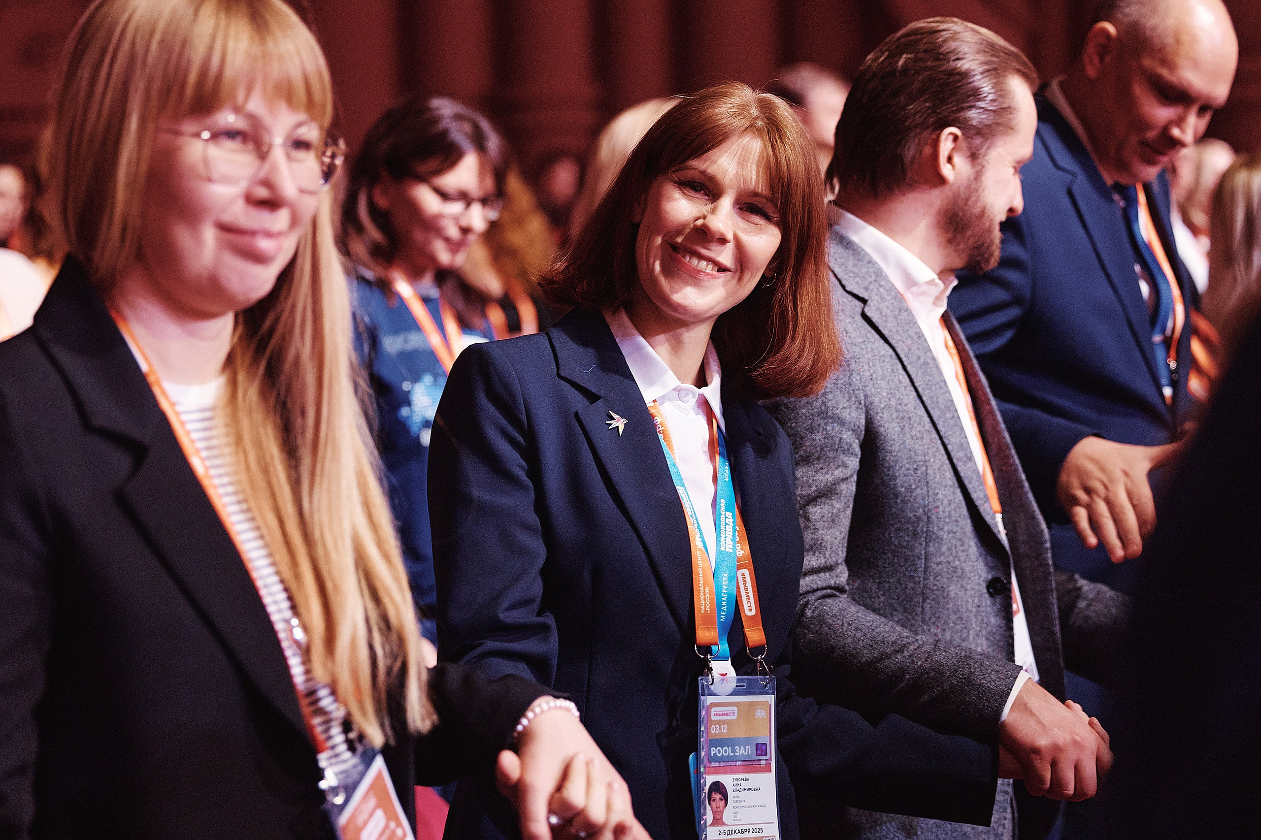 Премия Мы Вместе 2025. Репортажная съемка в Москве