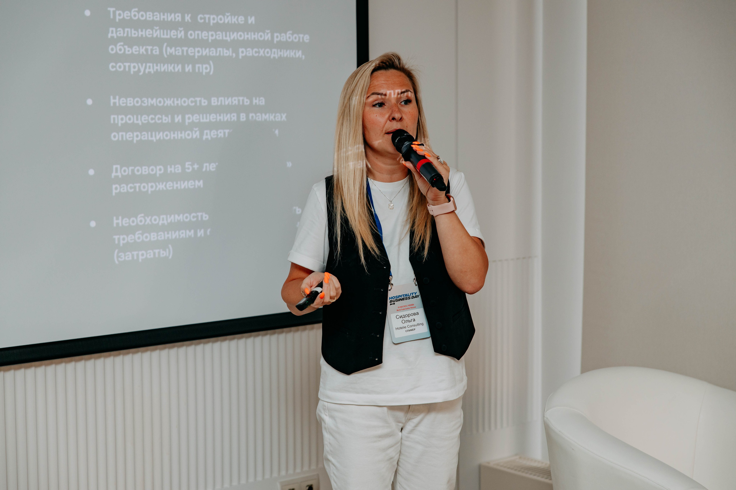 Форум отельеров. Фото и видео съемка. Андрей Ионов