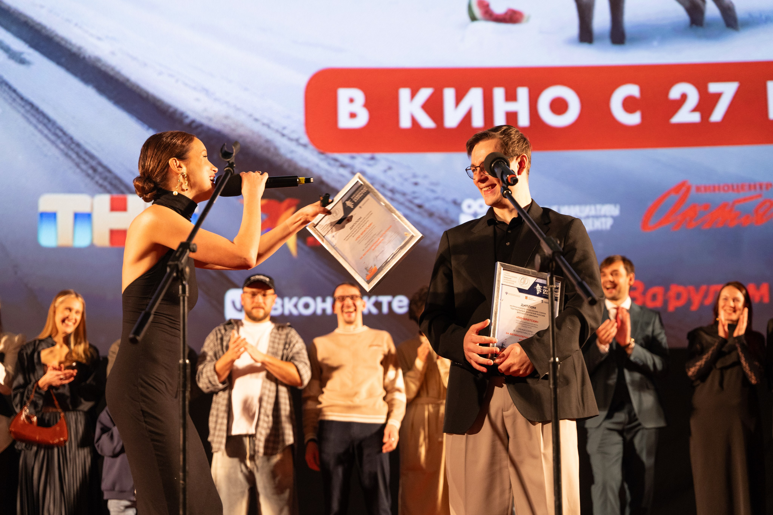Премьера фильма Побратски. Репортажный фотограф Александр Казин в Москве | Концерты и мероприятия