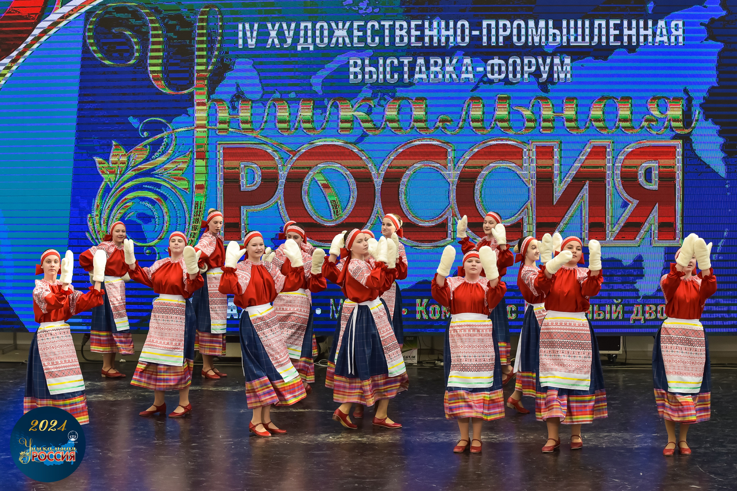 Уникальная Россия Арт-Центр 05.05.24. FOTOVIDEOFEST