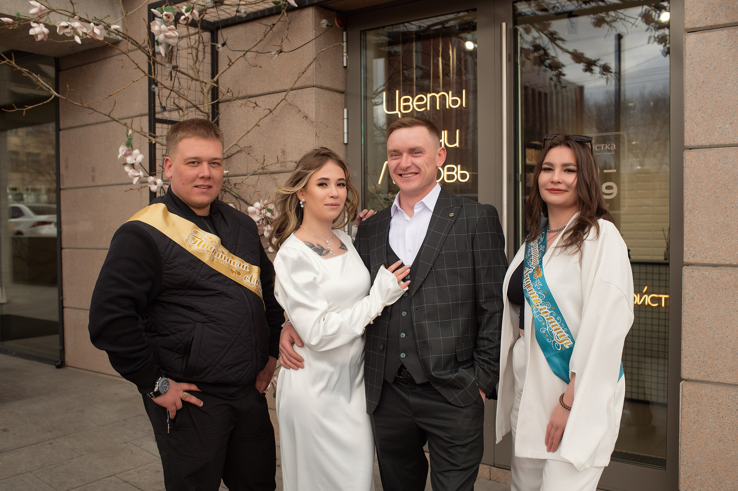 Андрей и Алена. Фотограф Виктория Воронина