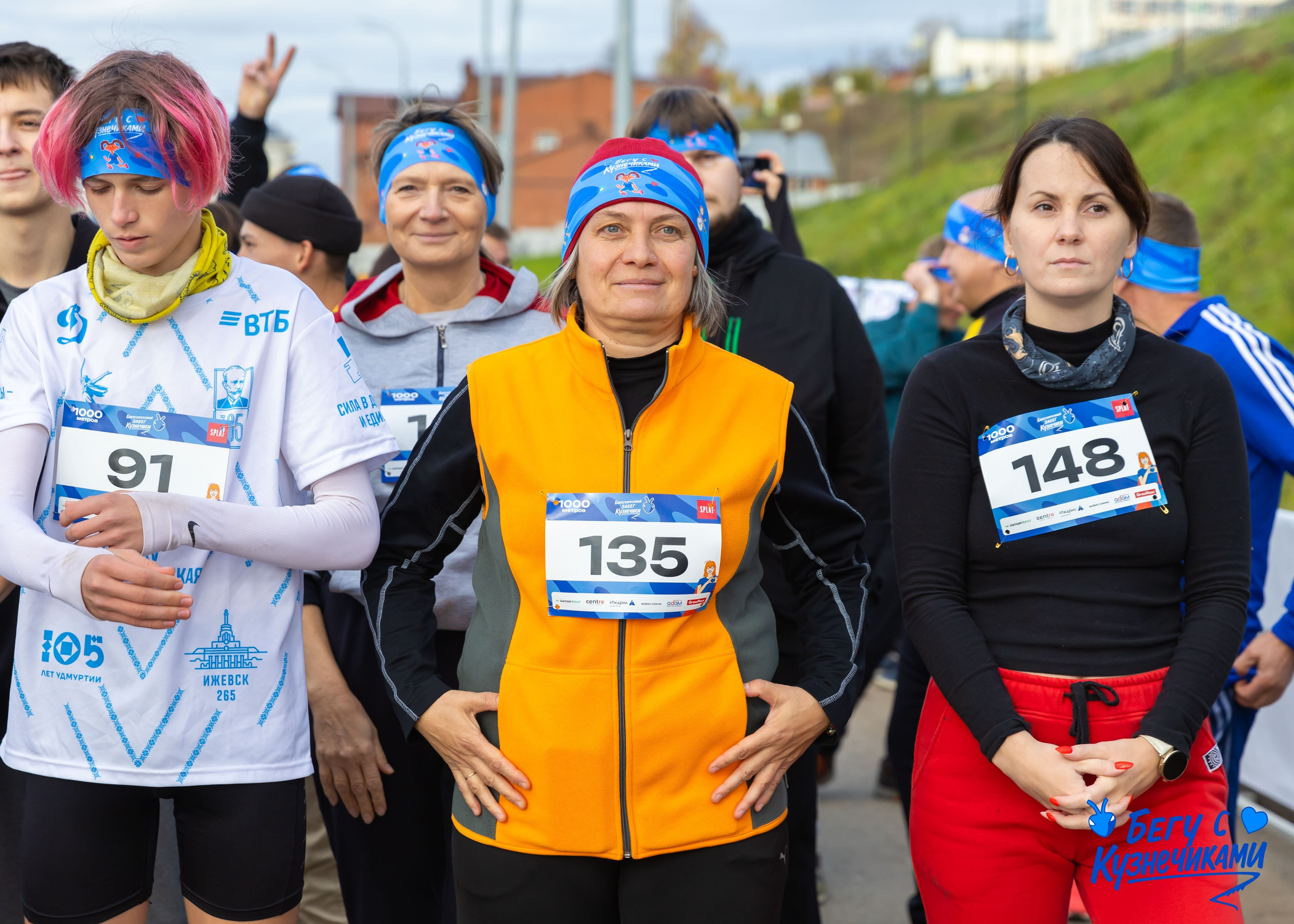 04.10.2025 Забег Кузнечики. ФОТОГРАФ ВИНОГРАДОВА ДАРЬЯ