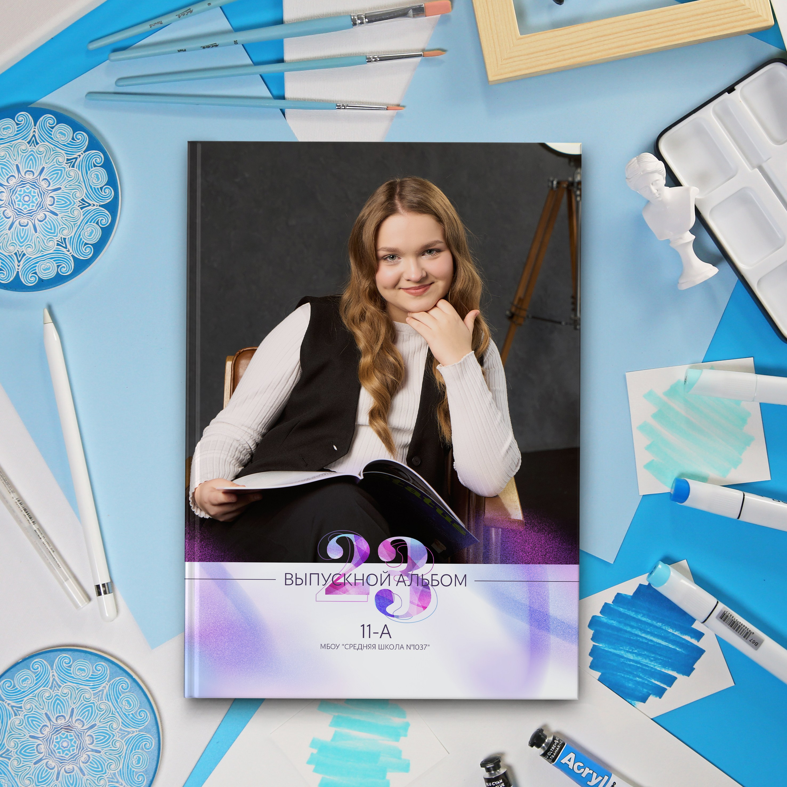 Альбомы. Школьный фотограф — Владислав Масленков