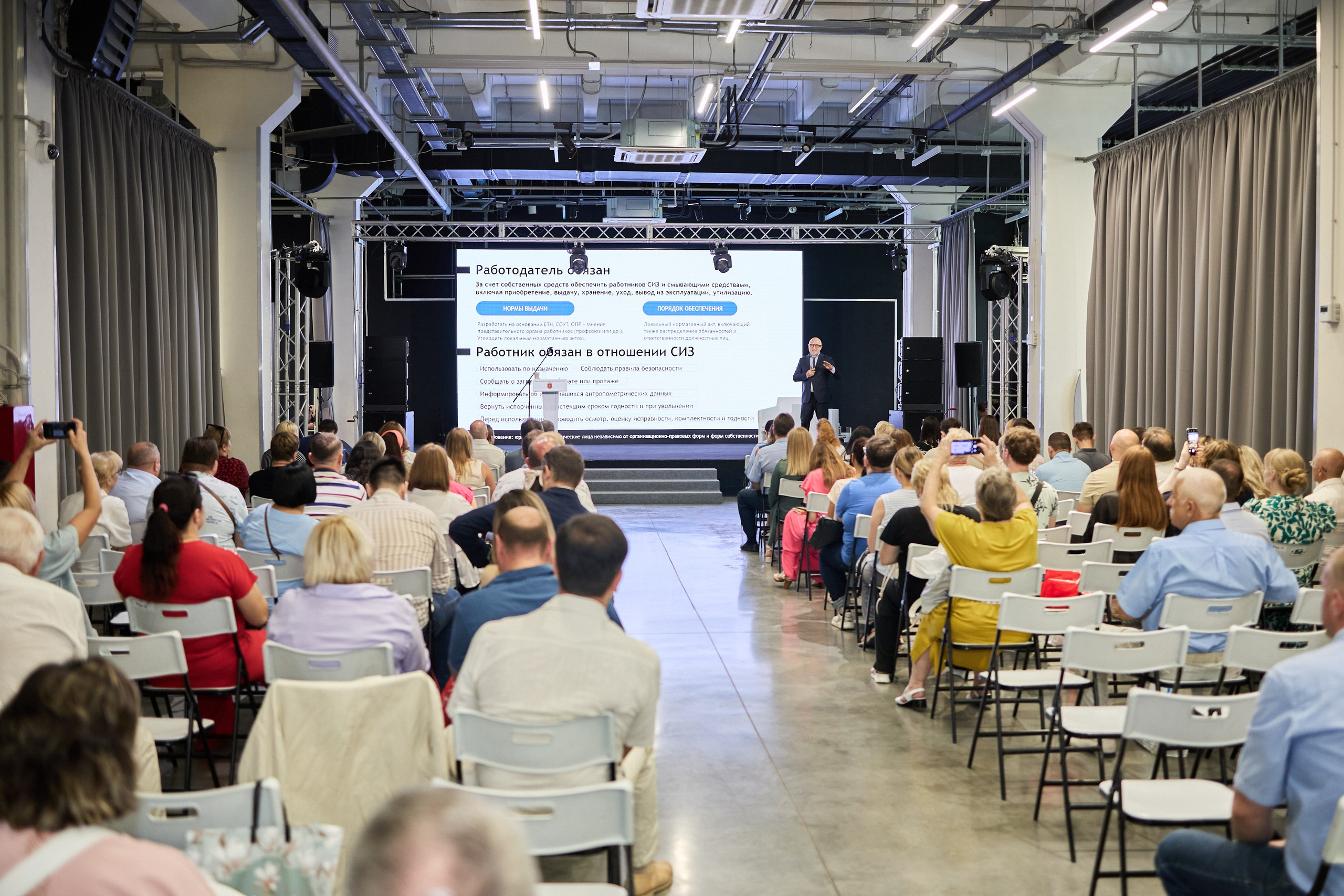 Конференция БИОТ 2025 | Тула. OSPhoto