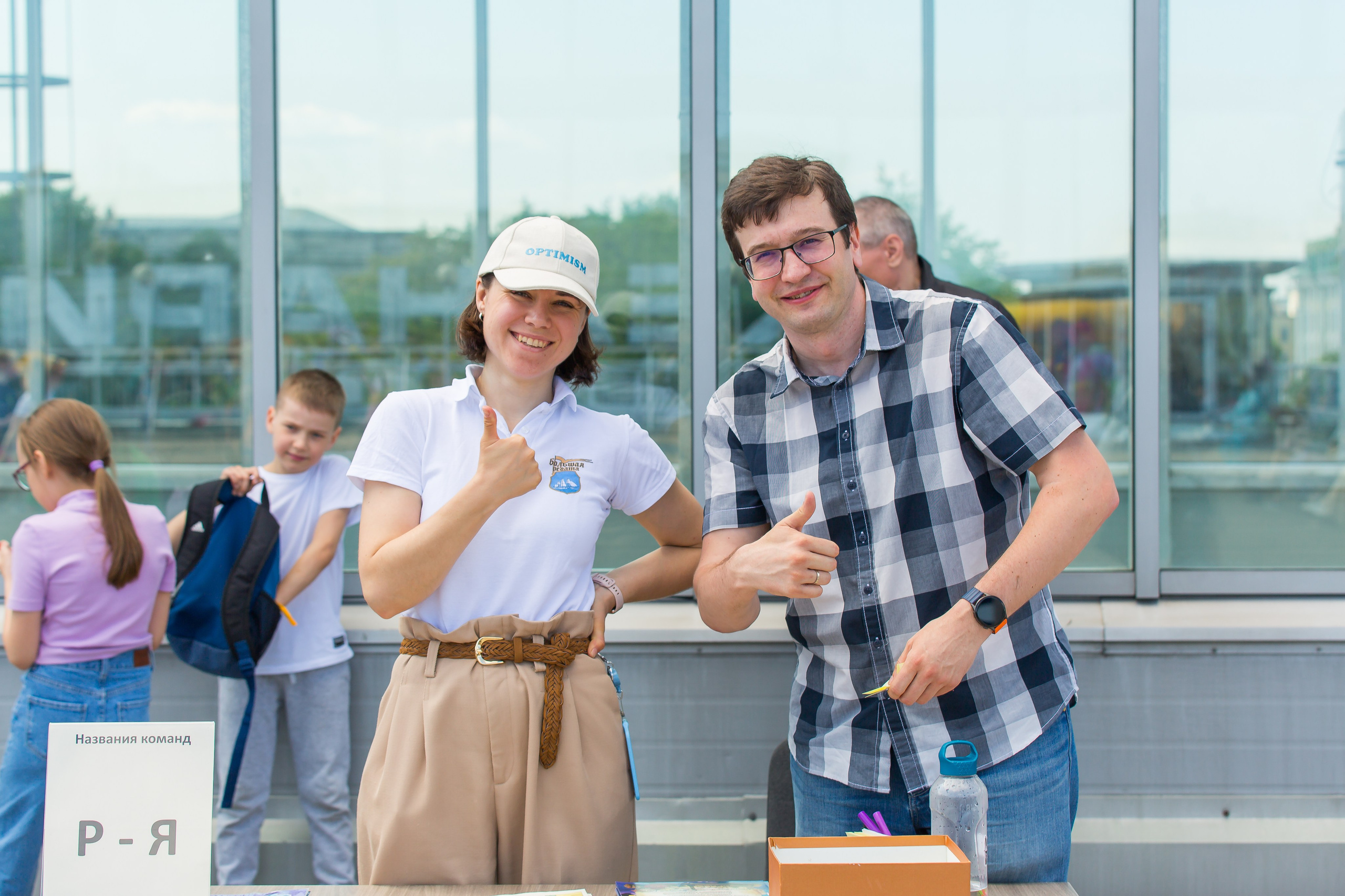 ОКЕАНАРИУМ БОЛЬШАЯ РЕГАТА 2023. Главная