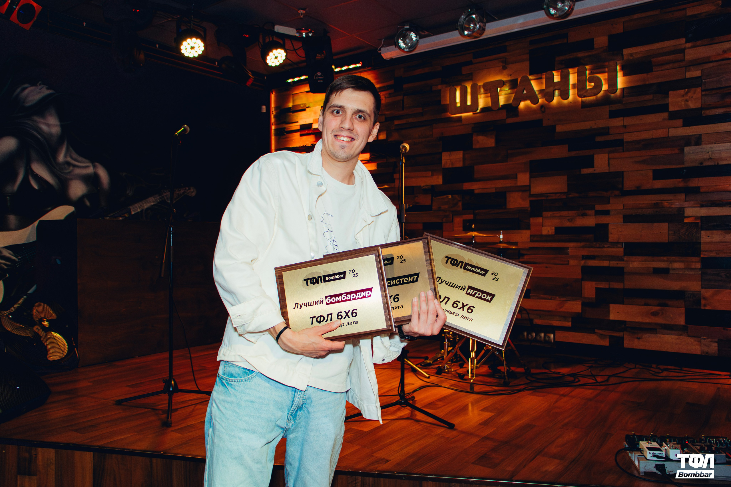 Закрытие ТФЛ в Штанах