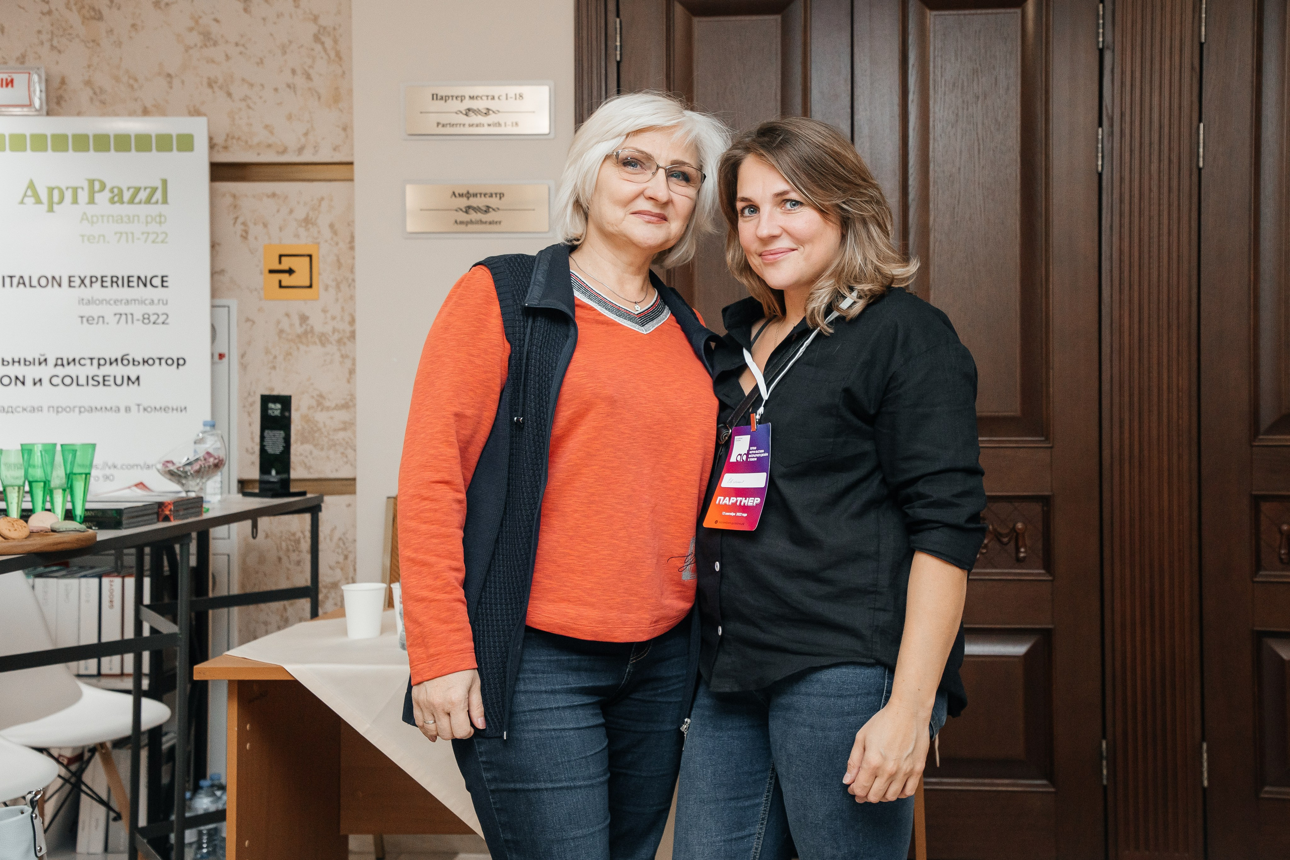 Ассамблея Дизайнеров. Фотограф Денис Лесковский (Тюмень)