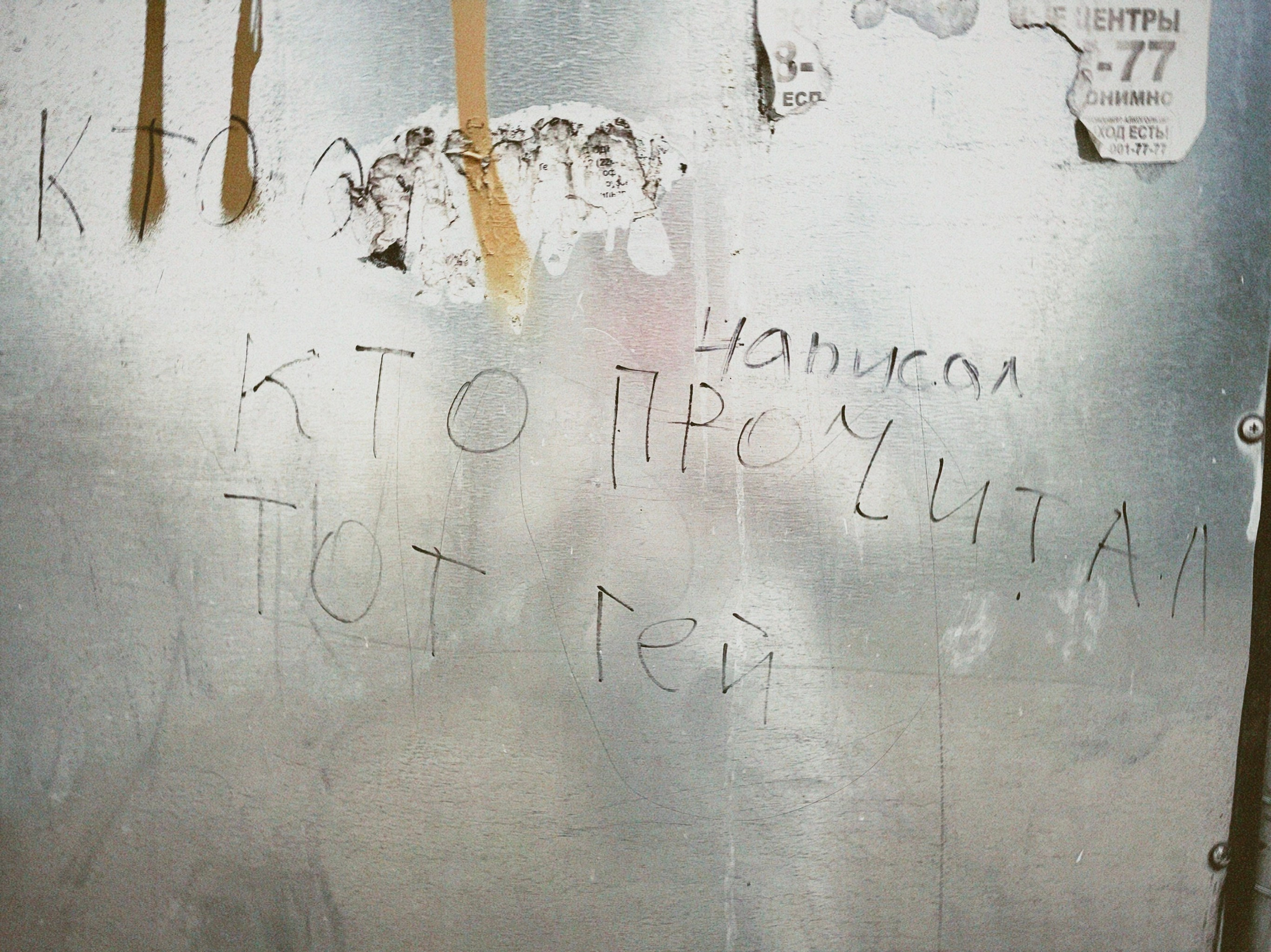 Street Caps. Alina Panover