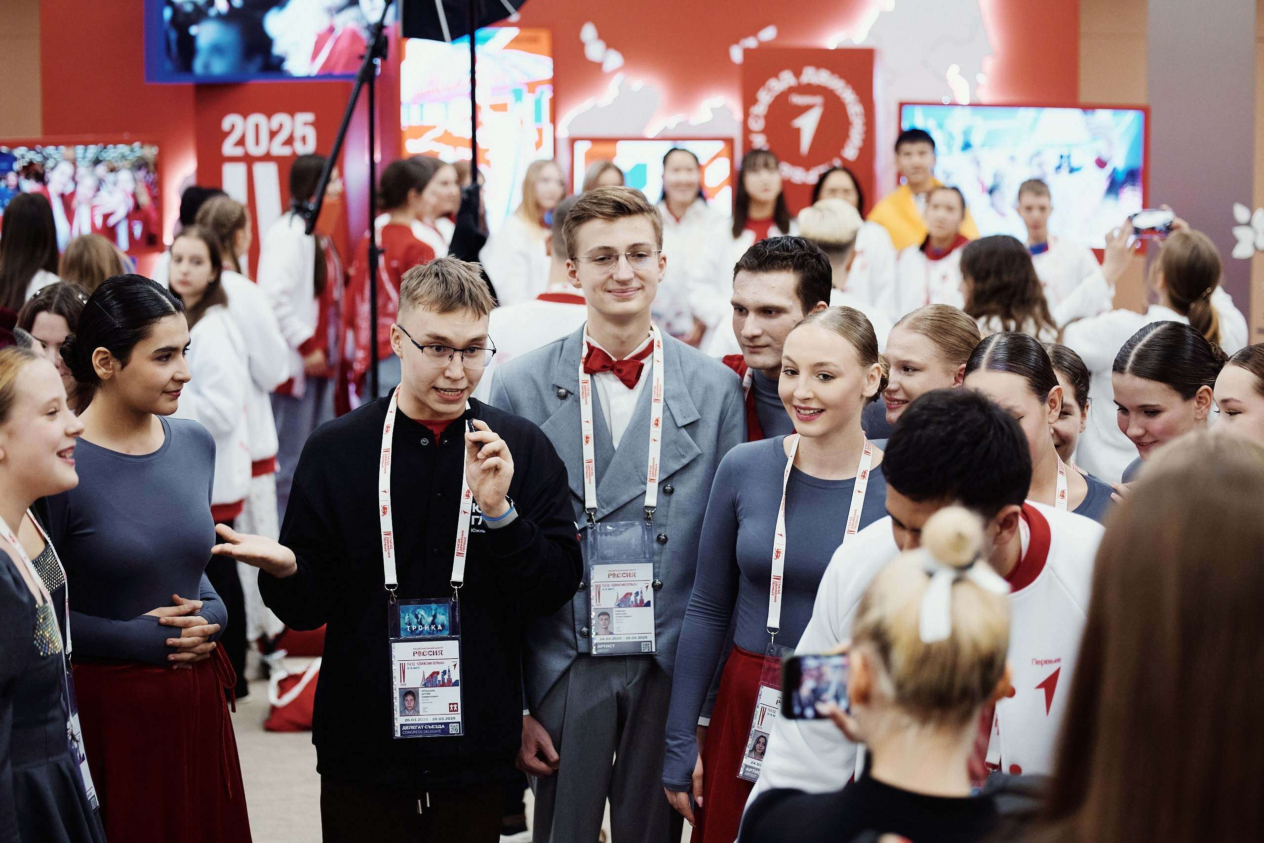 4 Съезд Движения Первых. Репортажная съемка в Москве