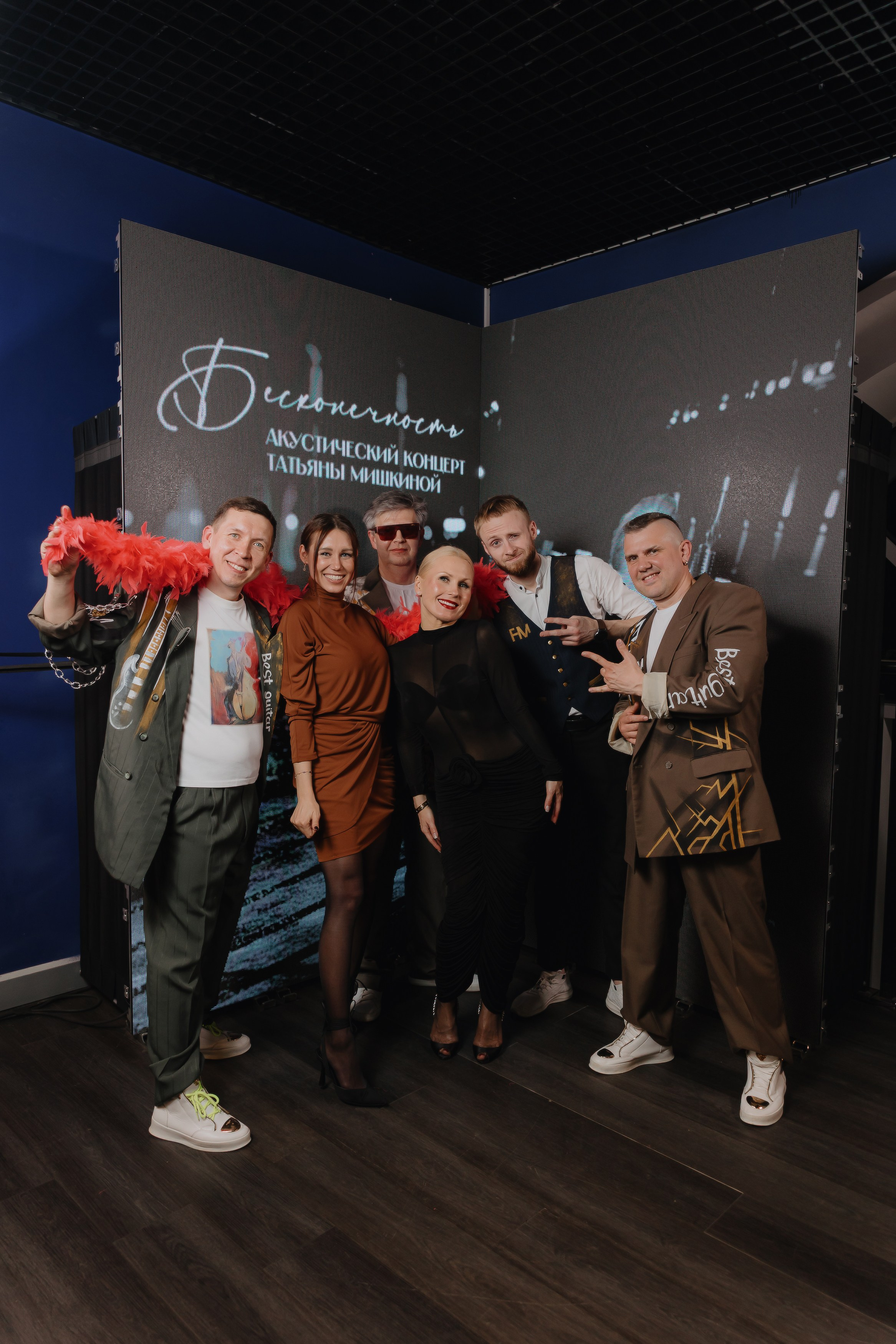 Бесконечность. Акустический концерт. 22 мая 2025 года. Татьяна Мишкина