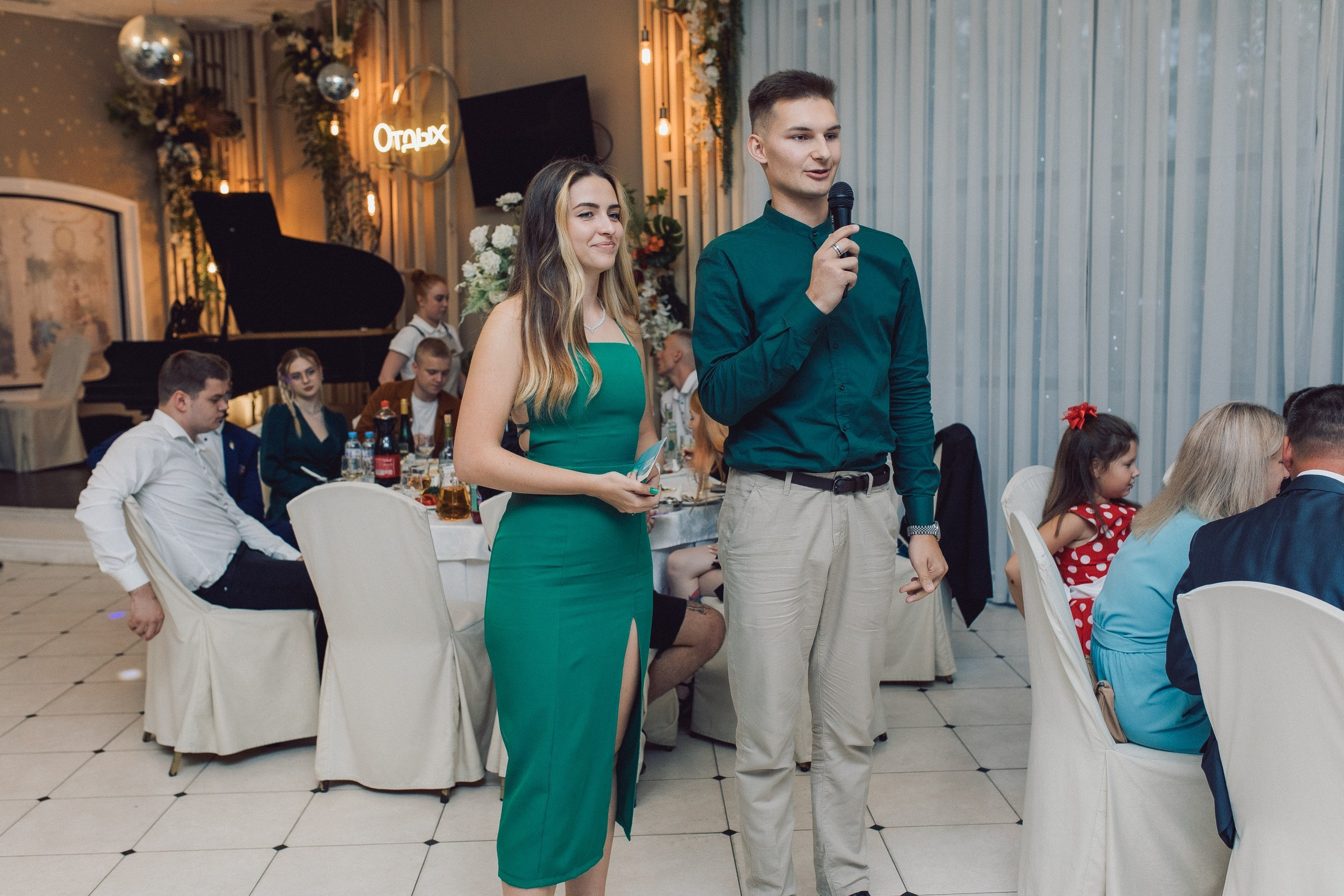 Илья и Ирина