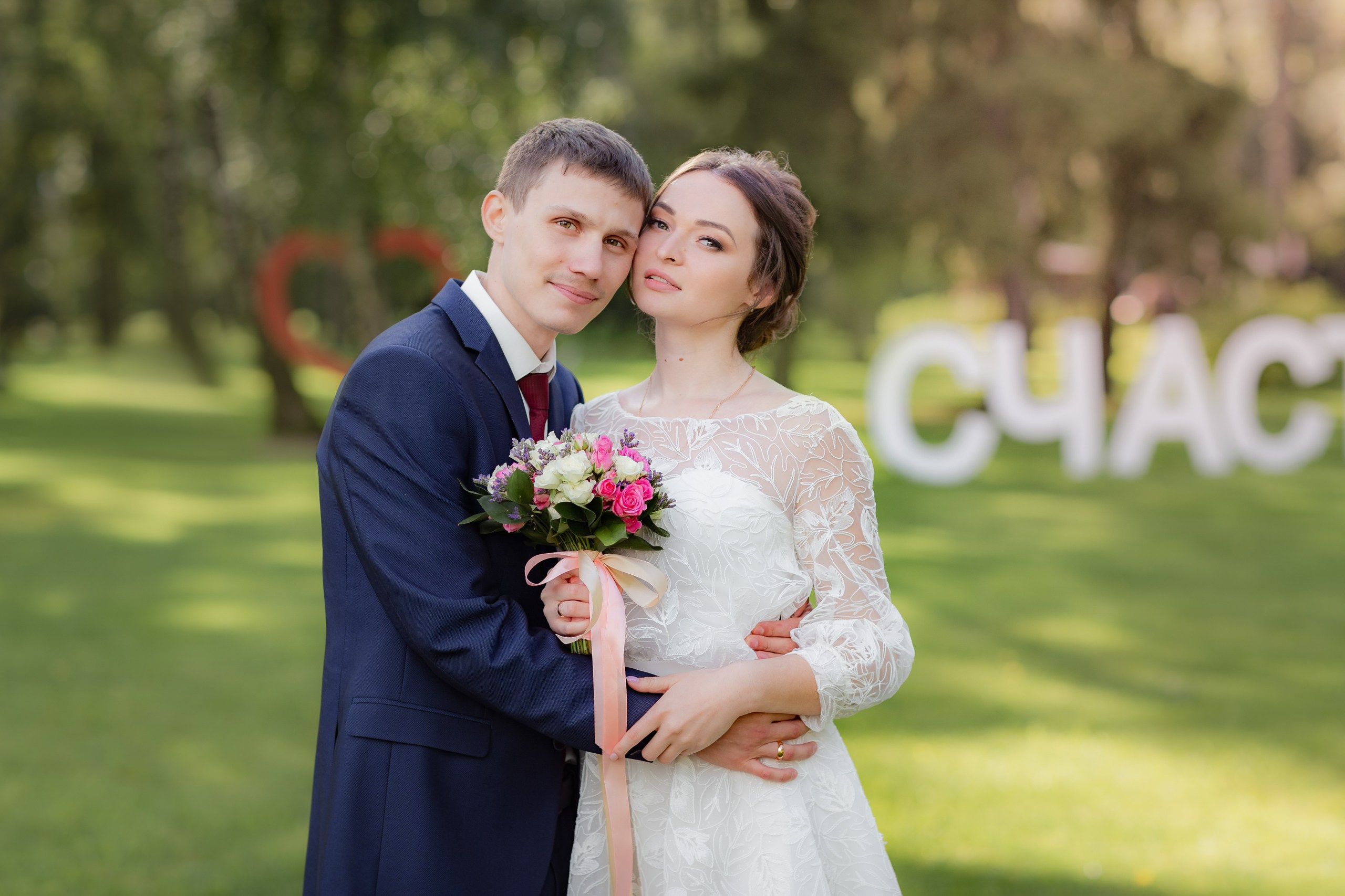 Свадебный альбом лобня