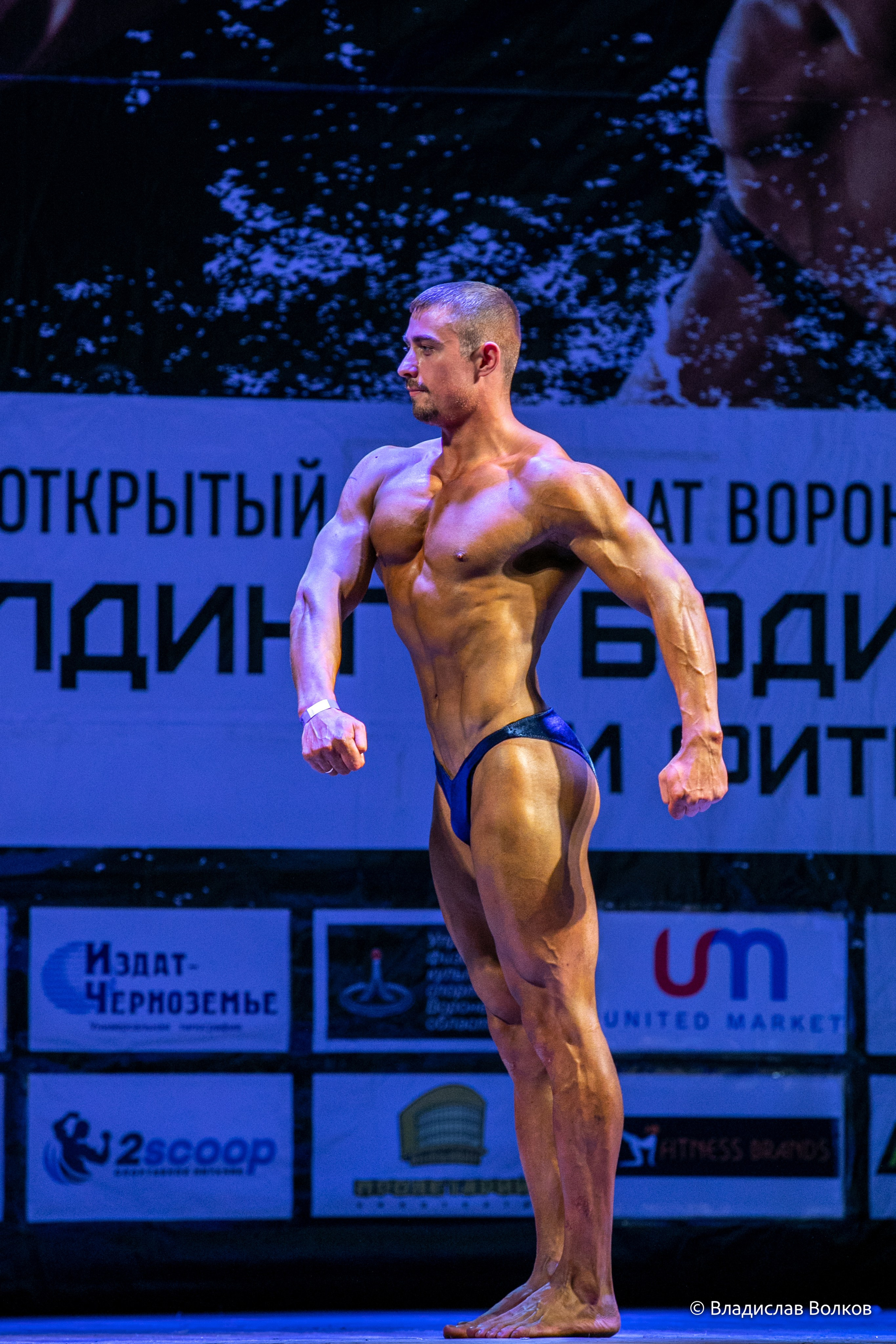 Открытый чемпионат по Бодибилдингу. Владислав Волков | Фотография и видеосъемка в Воронеже