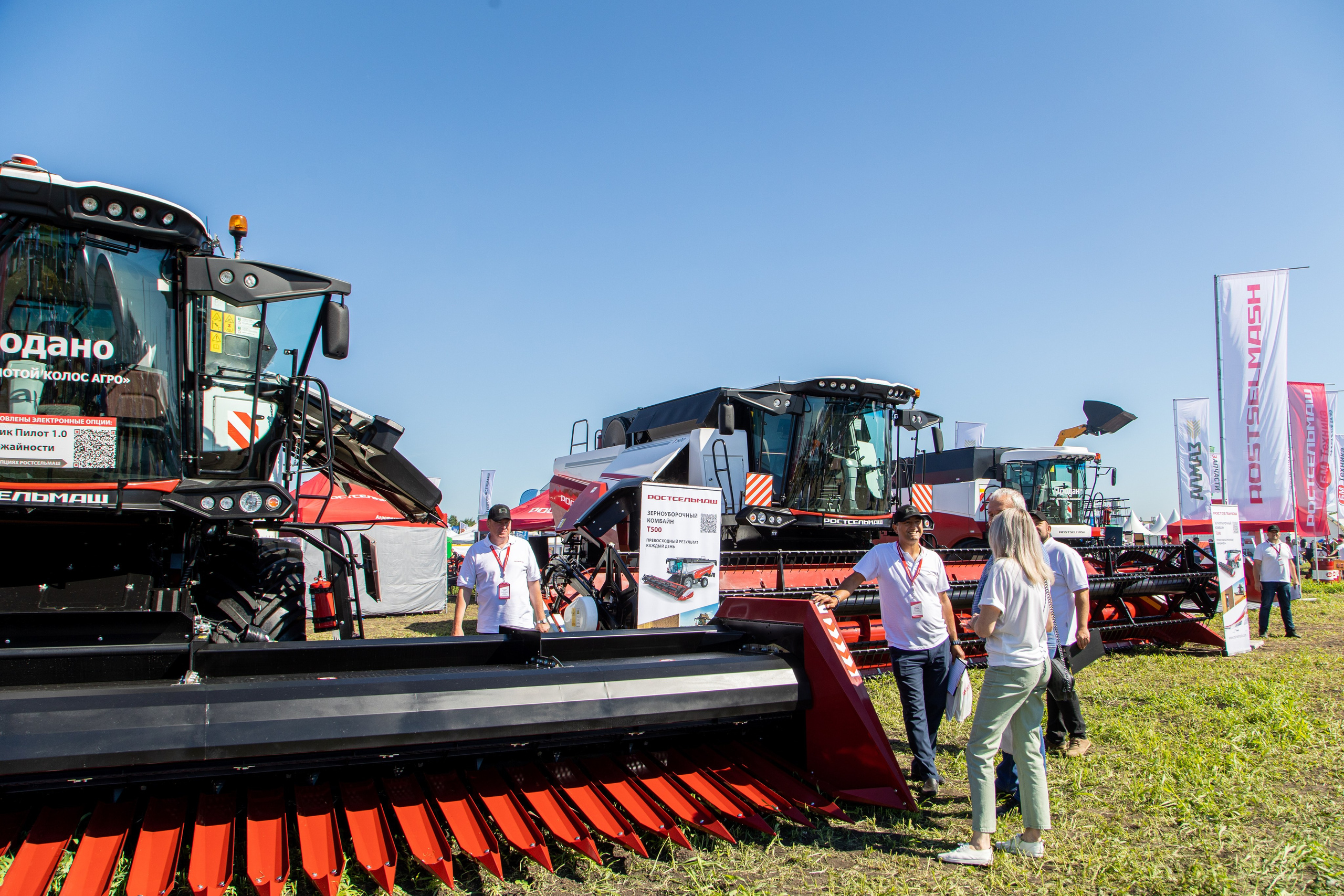 День Поля 2022. Владислав Волков | Фотография и видеосъемка в Воронеже