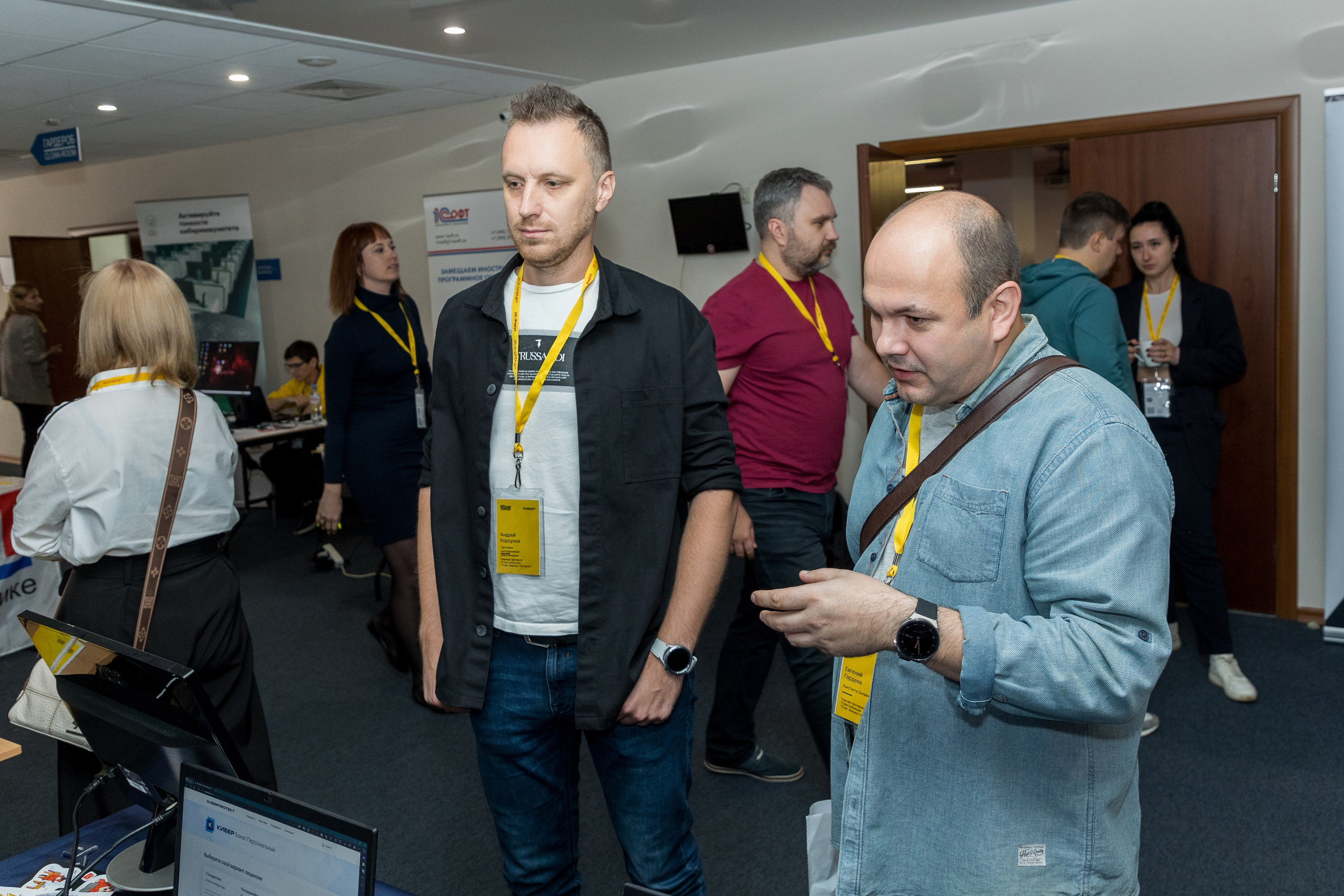 Конференция 1С 15.09.2023. Владислав Волков | Фотография и видеосъемка в Воронеже