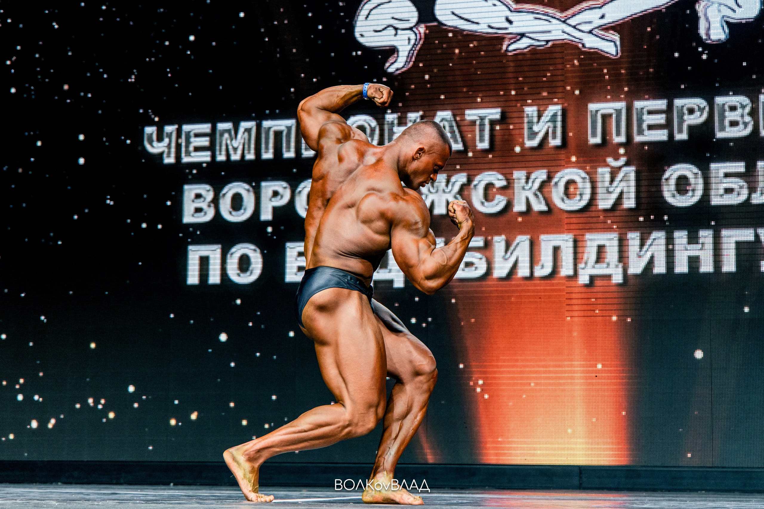 Чемпионат и Первенство Воронежской области по бодибилдингу — 13.04.25. Владислав Волков | Фотография и видеосъемка в Воронеже