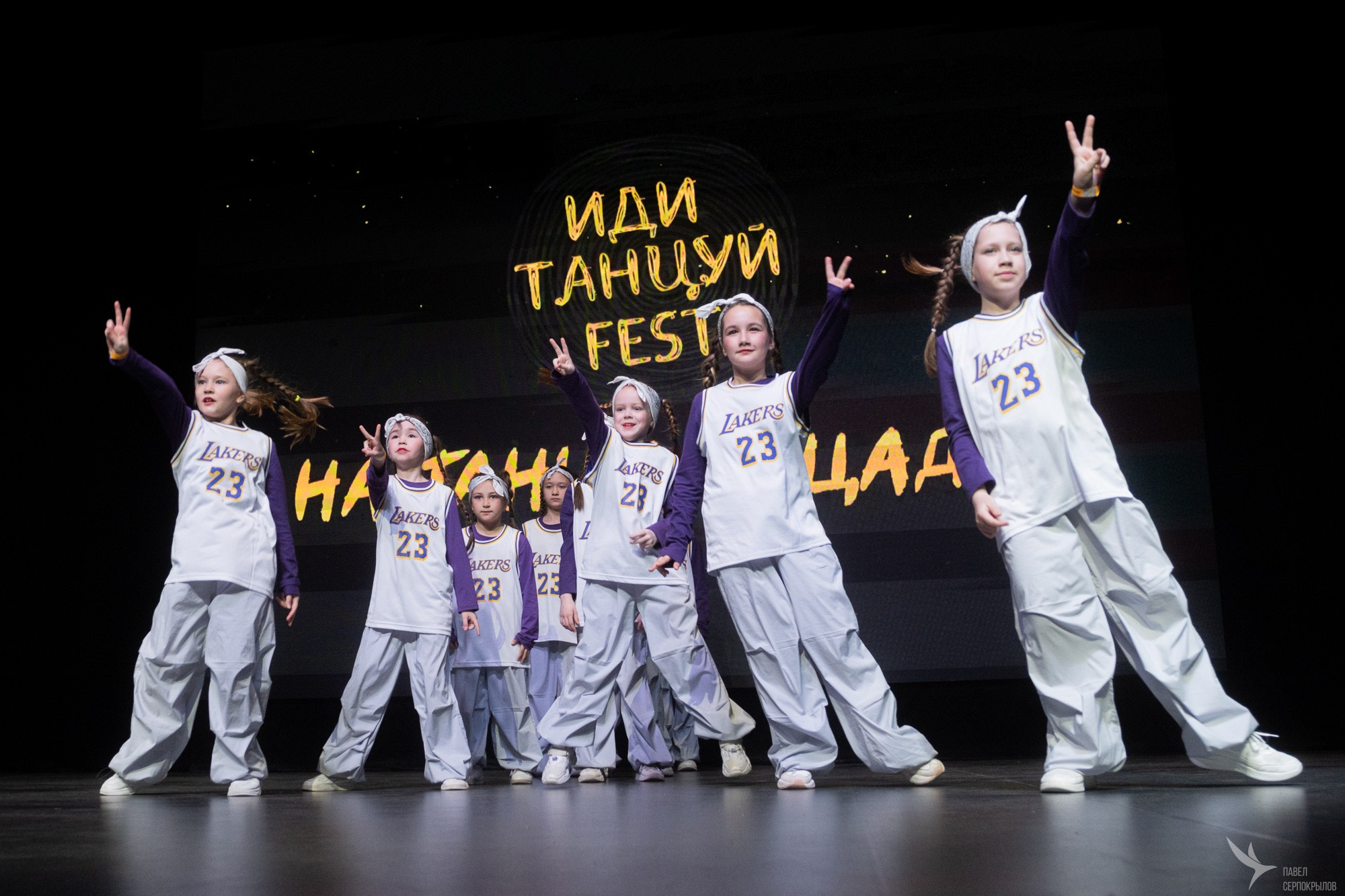 ИдиТанцуй. Репортажный фотограф в Казани Павел Серпокрылов