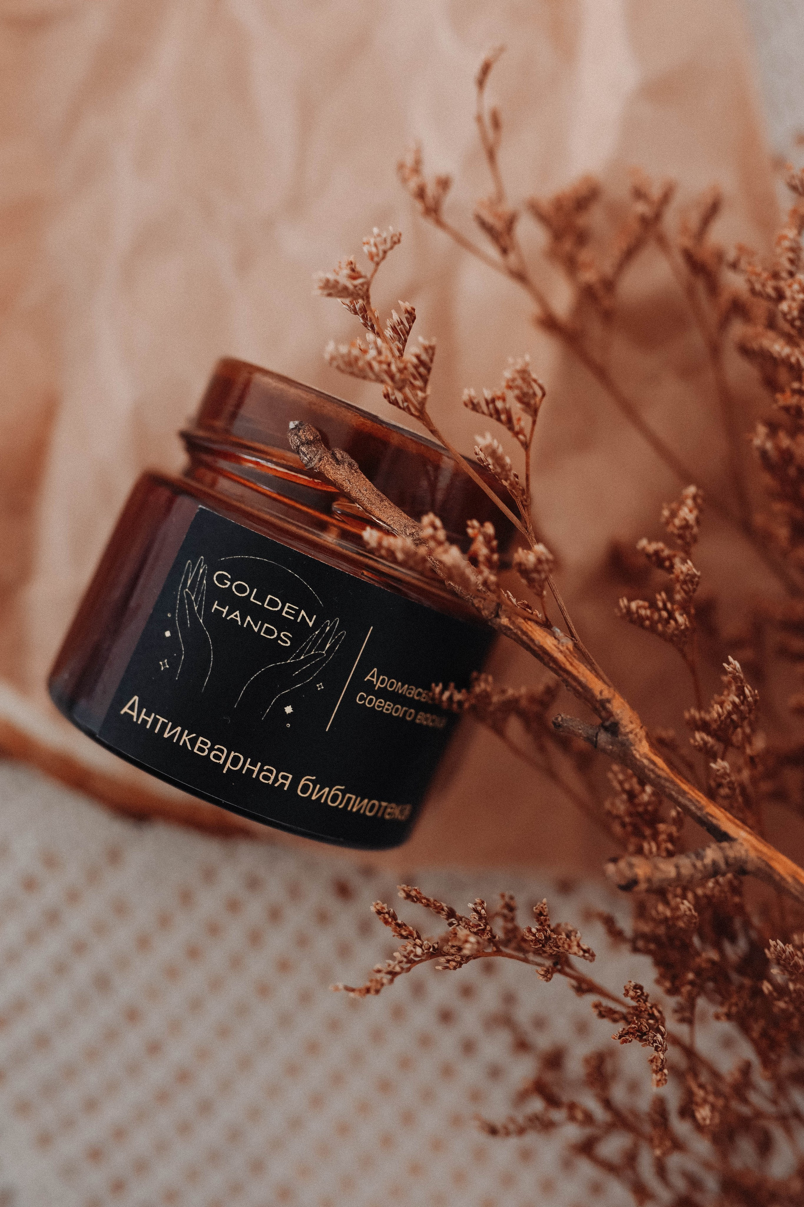 Свечи. Фотограф  Ксения Евдокова. Дзержинск, Нижний, Москва, Питер