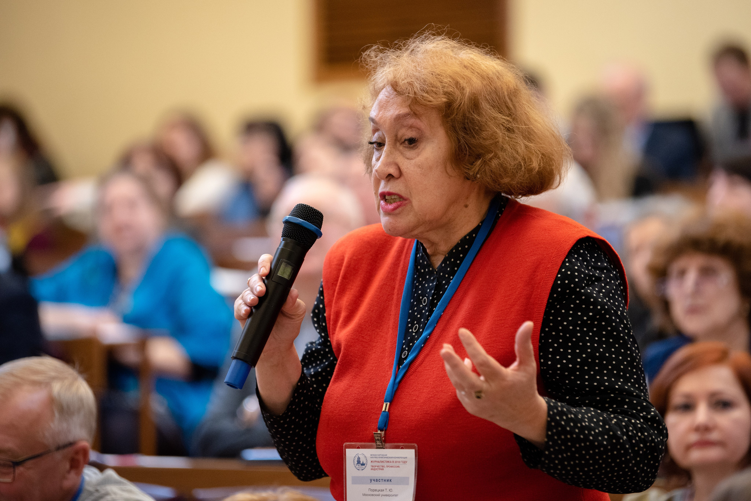 Международная конференция в МГУ. Фотограф в Москве Виктория Назаренко