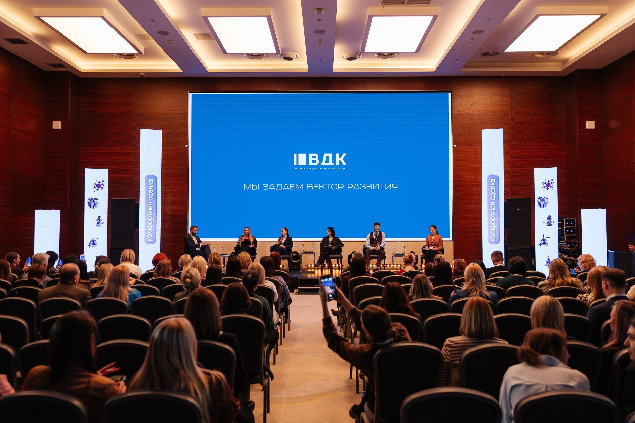 Авито Недвижимость. Свадебный и репортажный фотограф в Воронеже Сергей Максимов