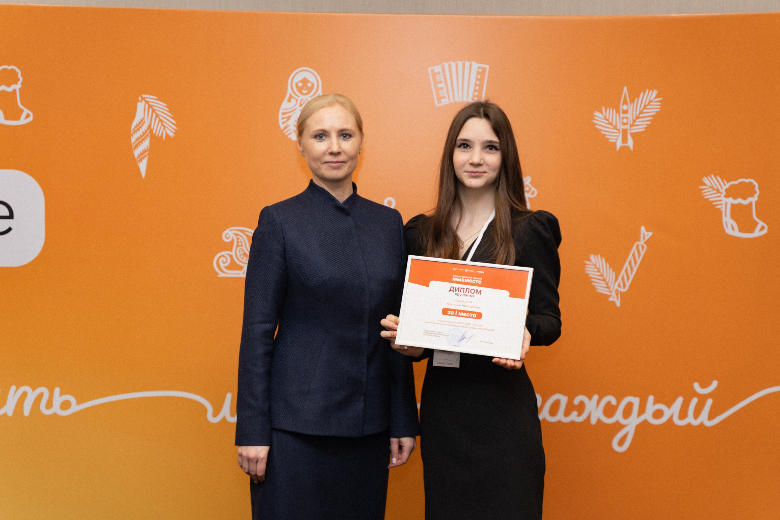 VIII форум добровольцев Рязанской области. Фотограф Надежда Погребняк | Рязань | Москва