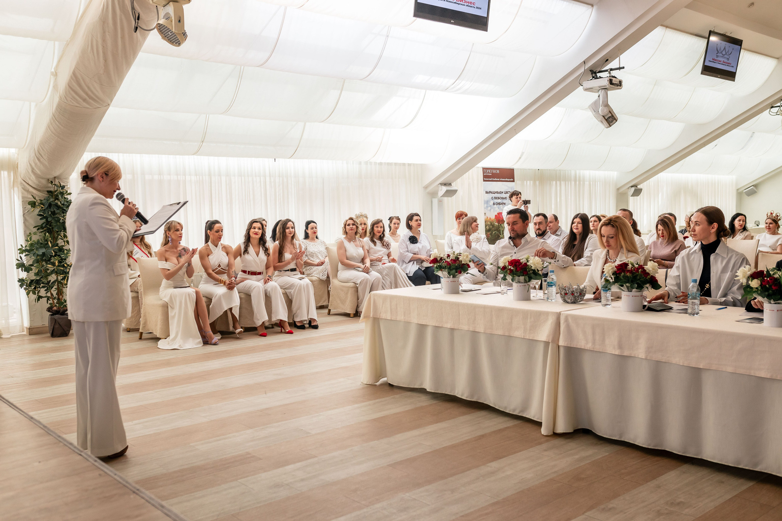 МИССИС БИЗНЕСС 2024. Репортажный фотограф в Новосибирске