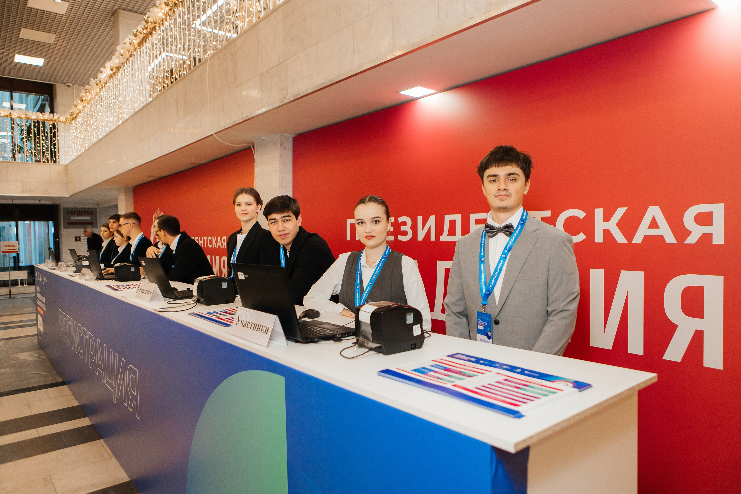 Форум Университетской Социологии. Портфолио