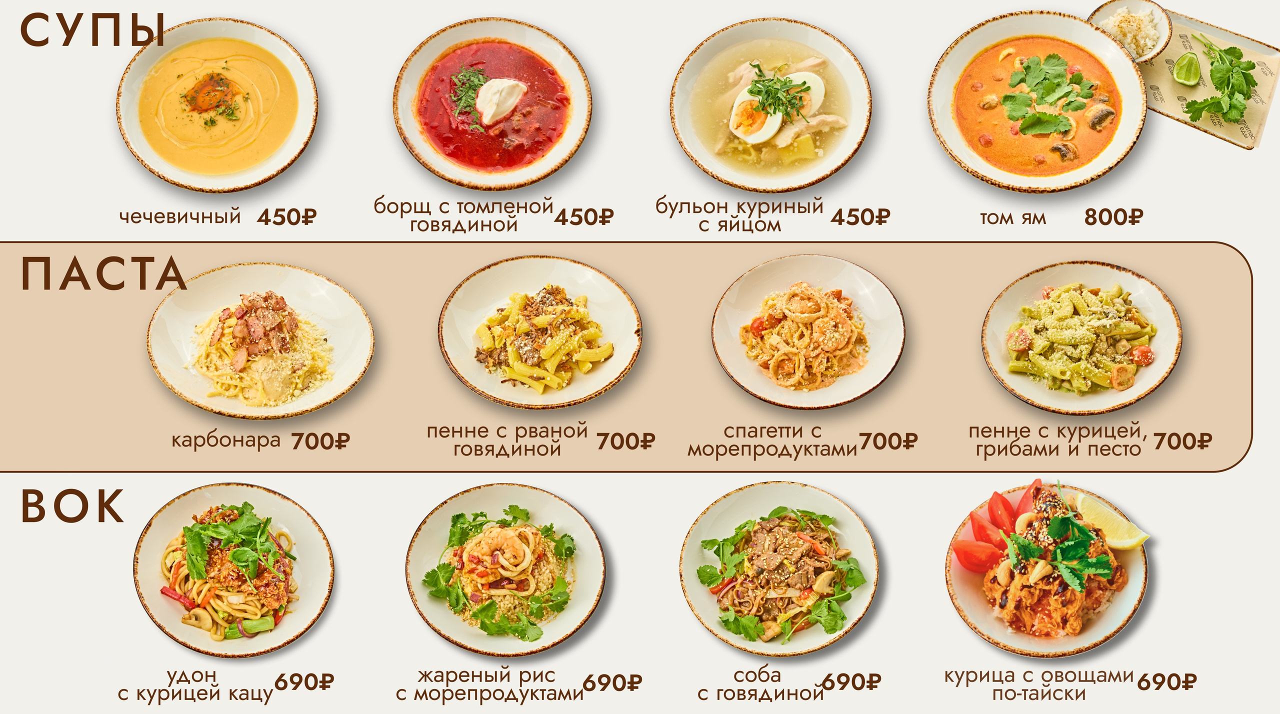 Атлас Еды. Commercial Photographer Tbilisi | Food & Product Photography | Vitaly Gorbachev