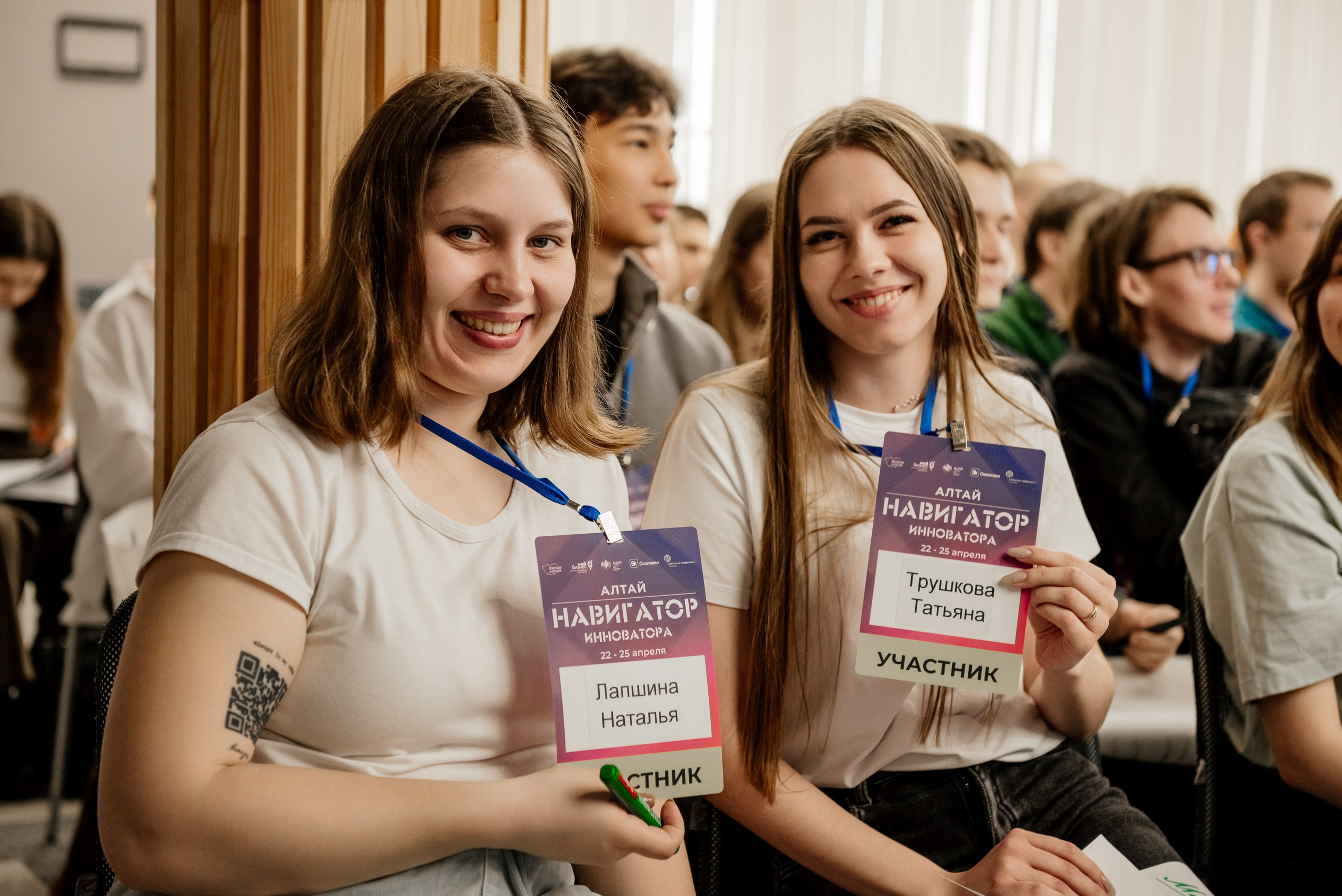 Бизнес ивенты. Репортажный и портретный фотограф в Барнауле Аурика Митеску