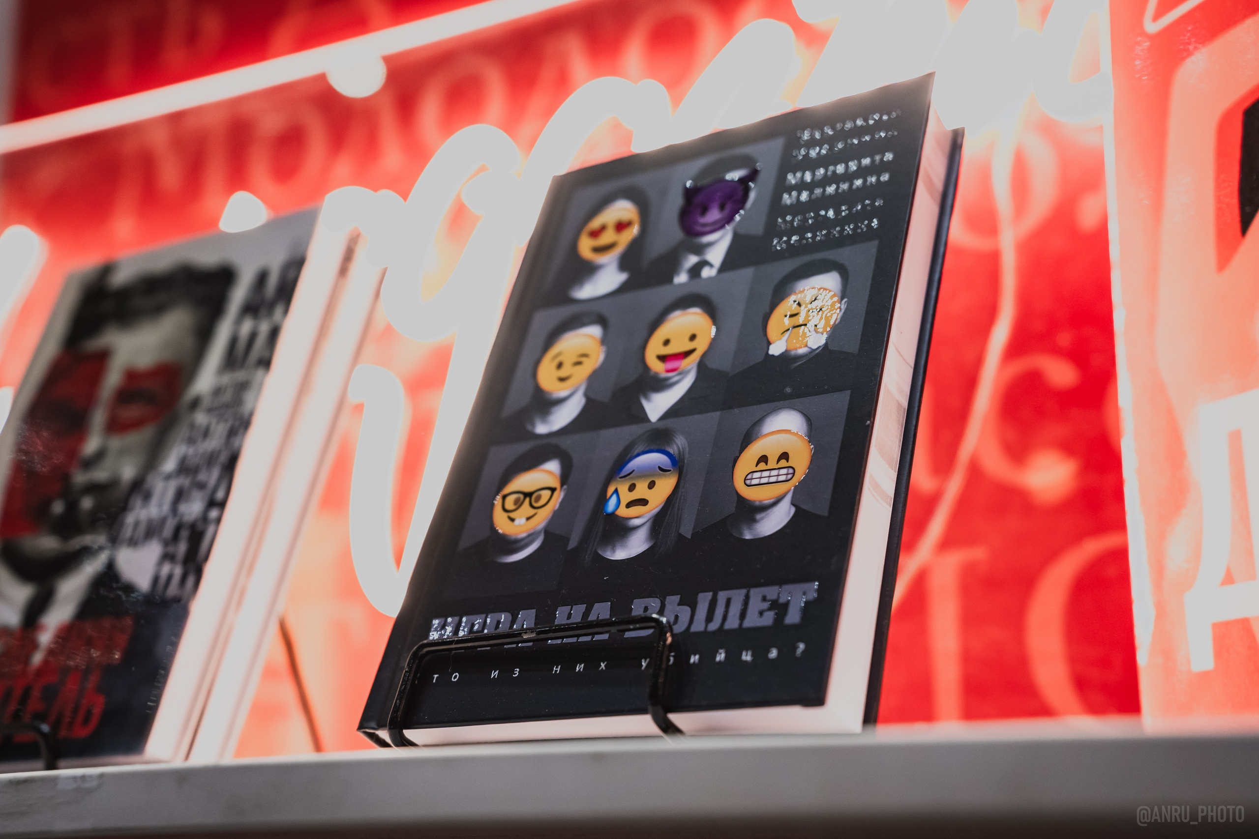 Non/fictio№ 27. Репортажный фотограф Анастасия Рубцова