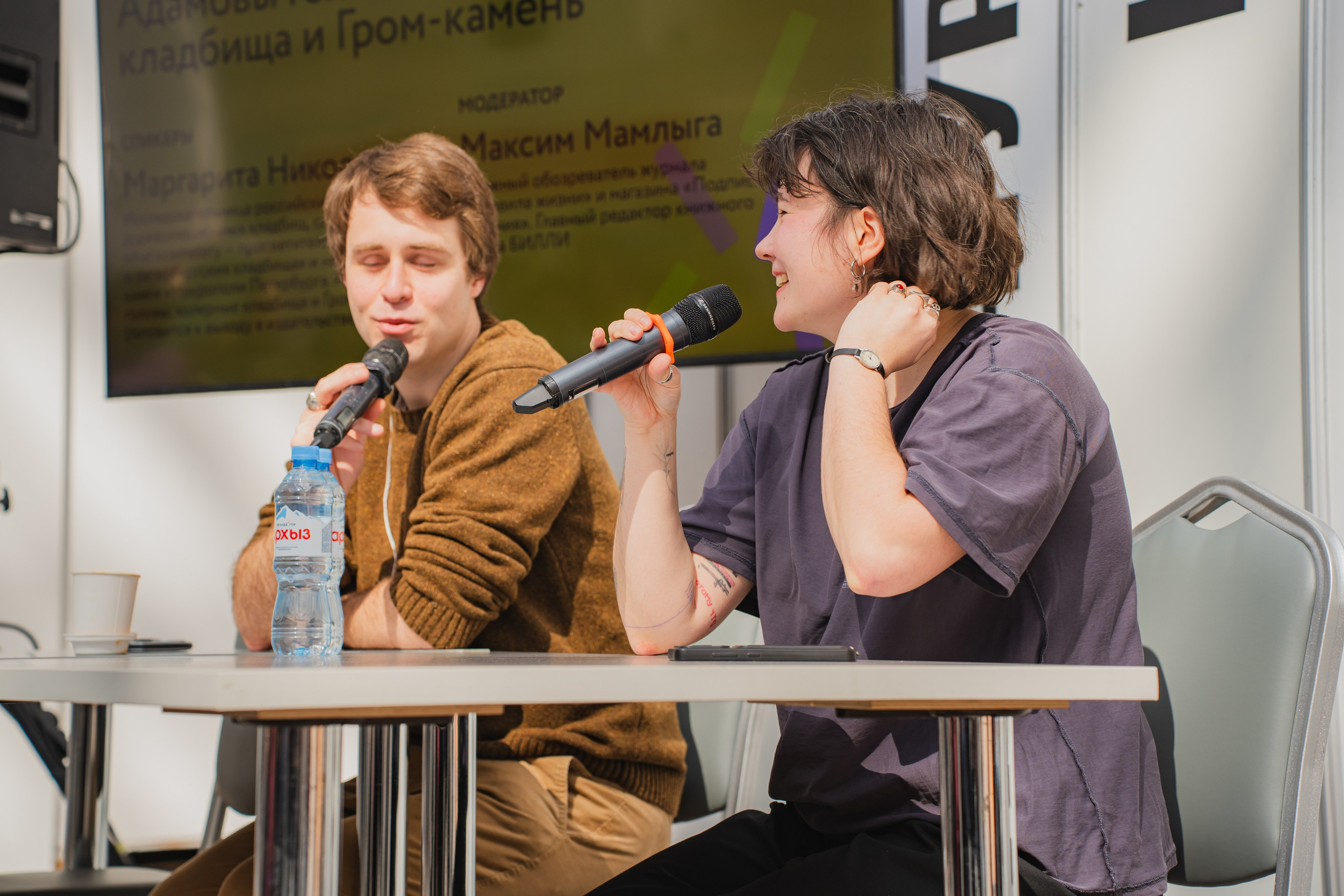 МИФ Non/fictio№ 2025 авторы. Репортажный фотограф Анастасия Рубцова